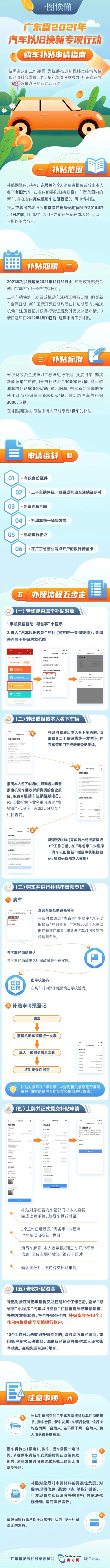 微信图片_20210709173555.jpg