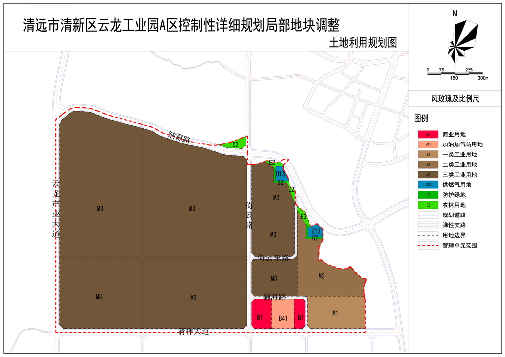 清新区云龙工业园A控制规局调-土地利用规划图x.jpg