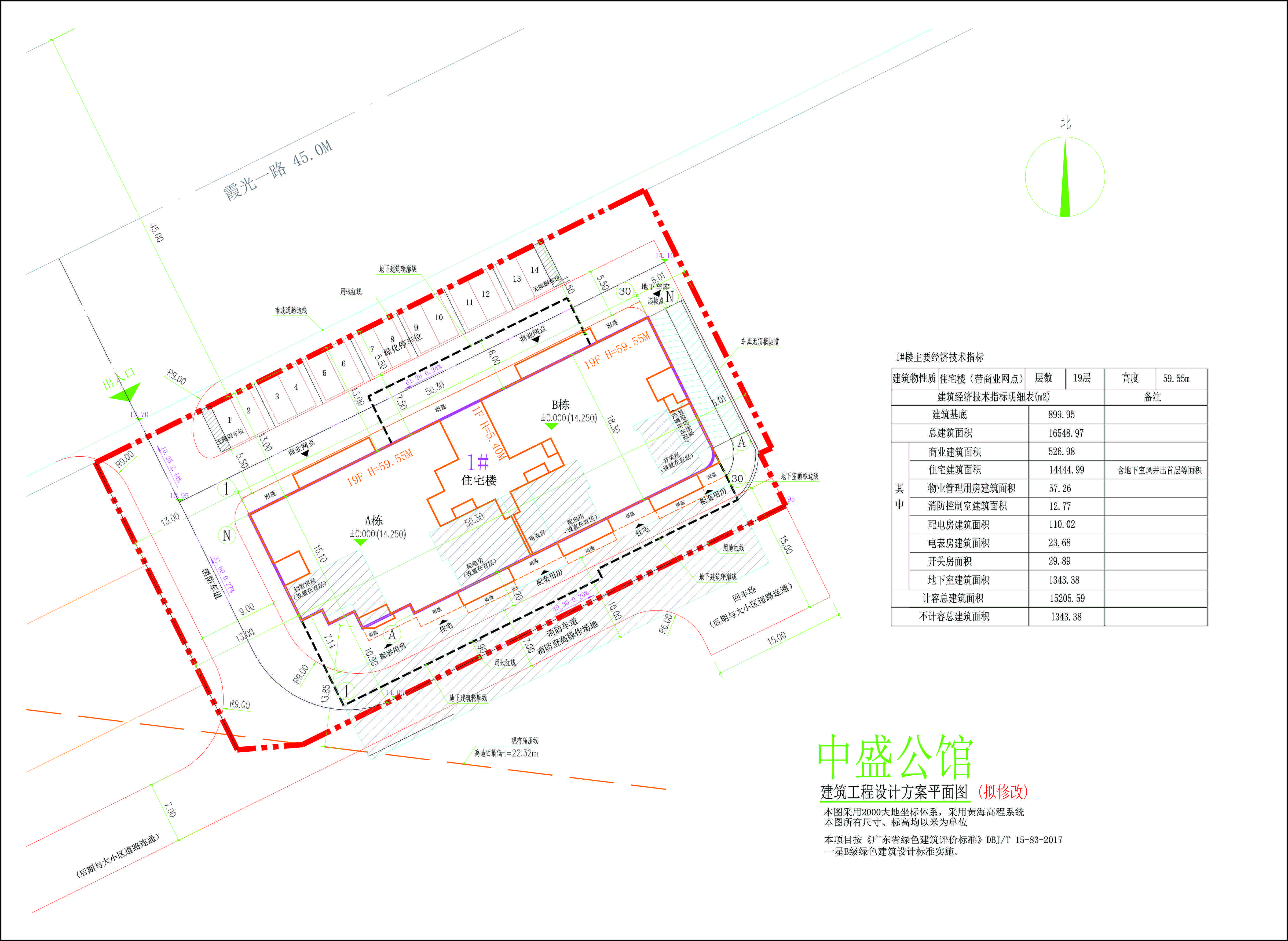 小总平（拟修改）.jpg