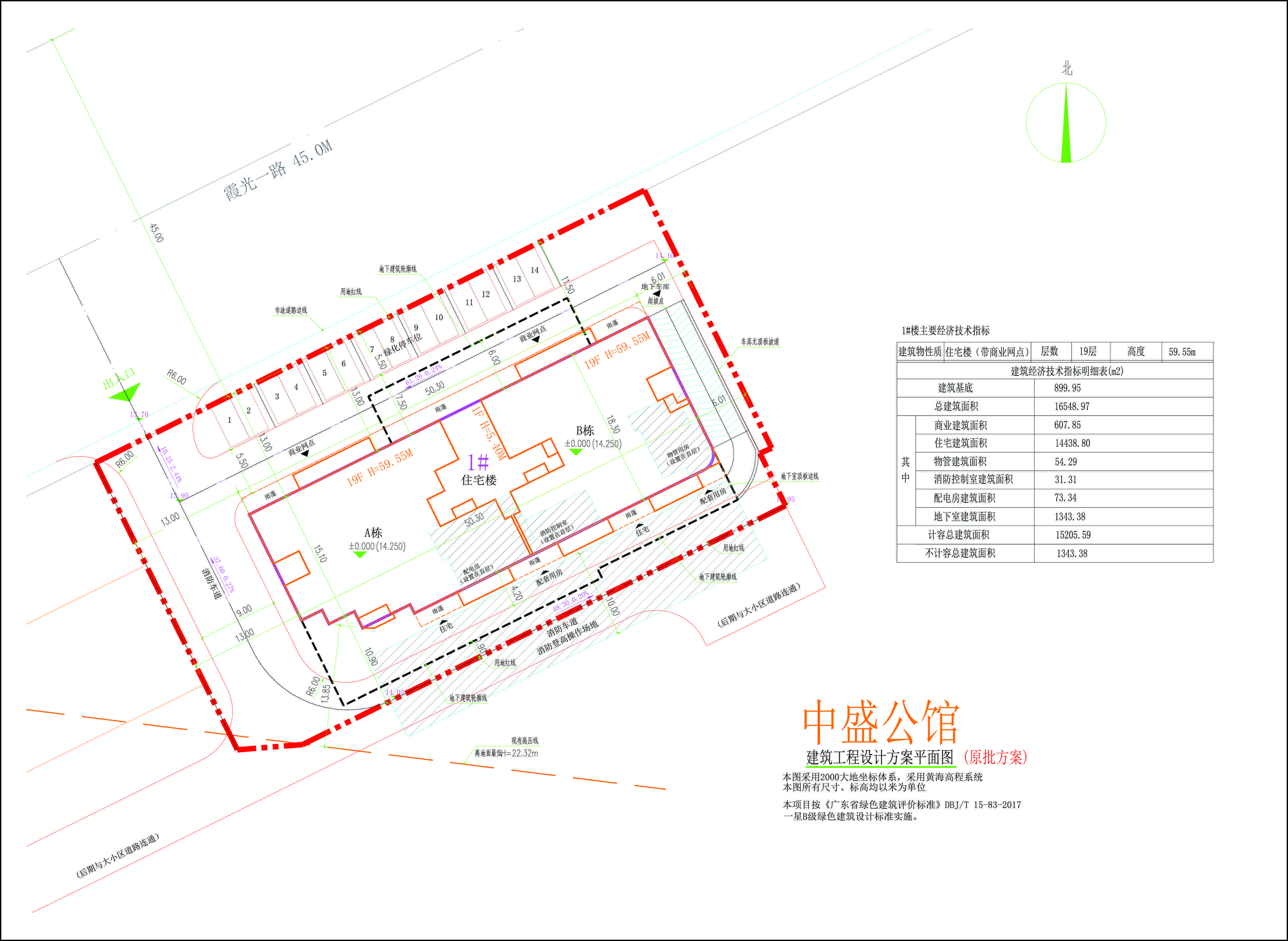 小总平.jpg