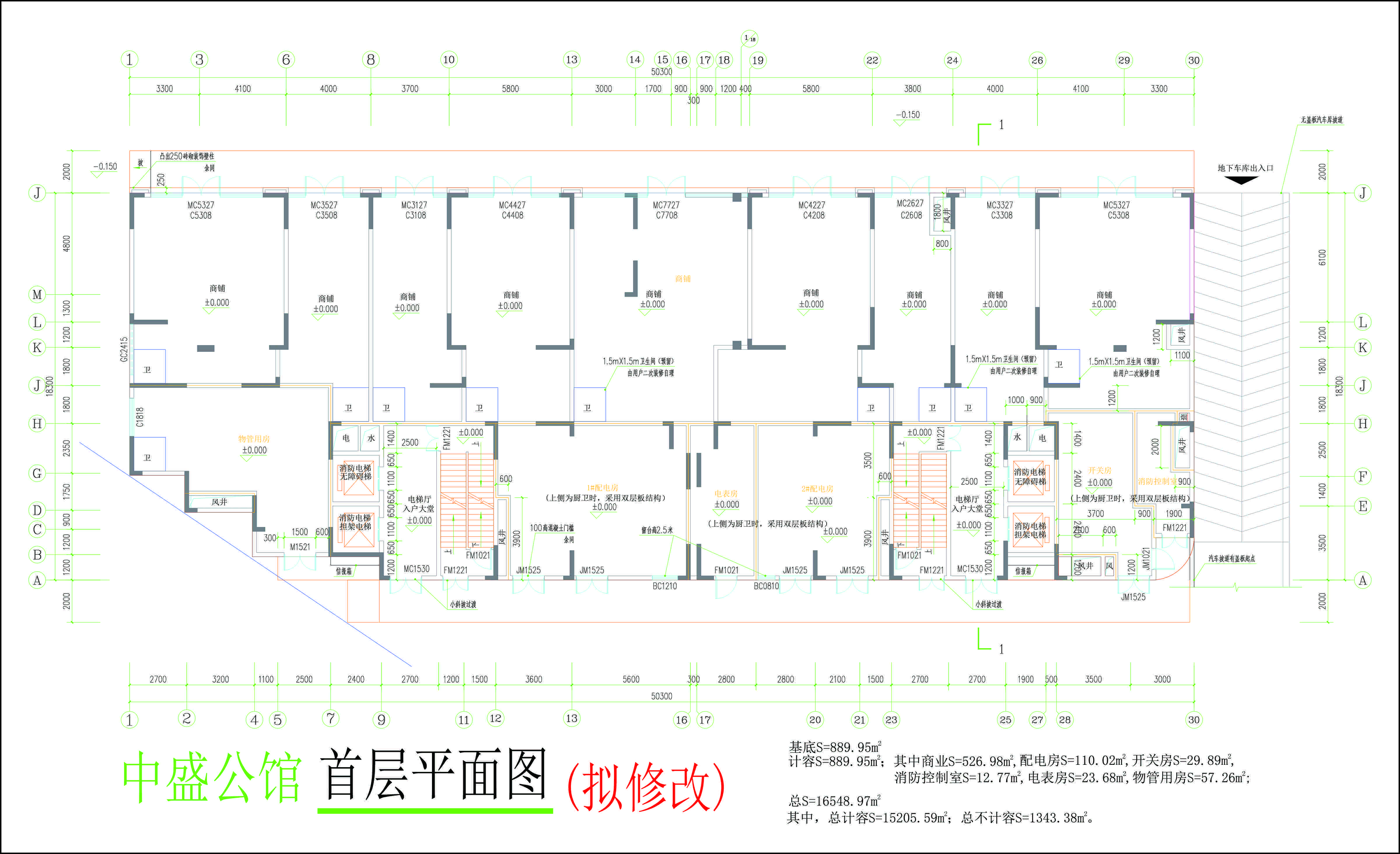 中盛公馆首层平面图（拟修改）.jpg