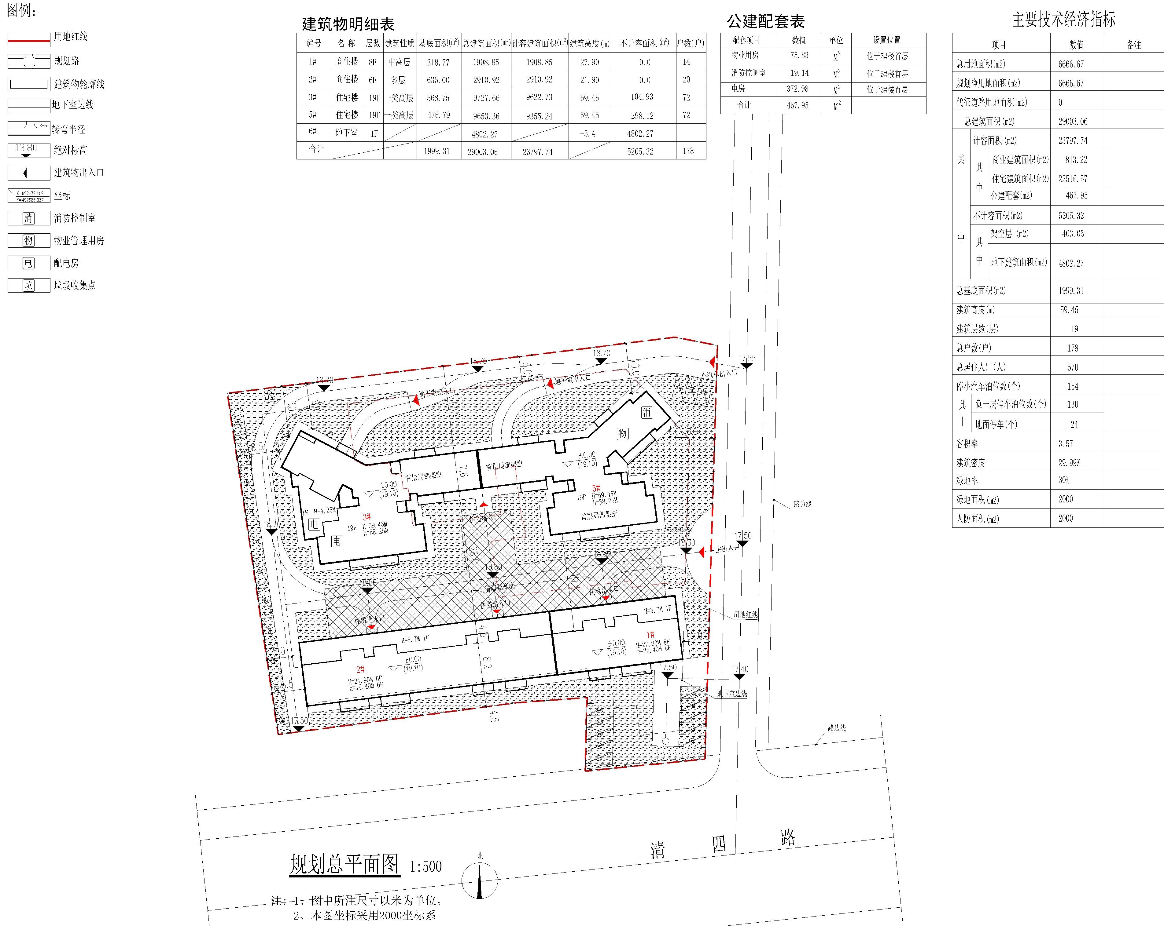 万基华府总平面图 2021-07-03_t3-Model.jpg