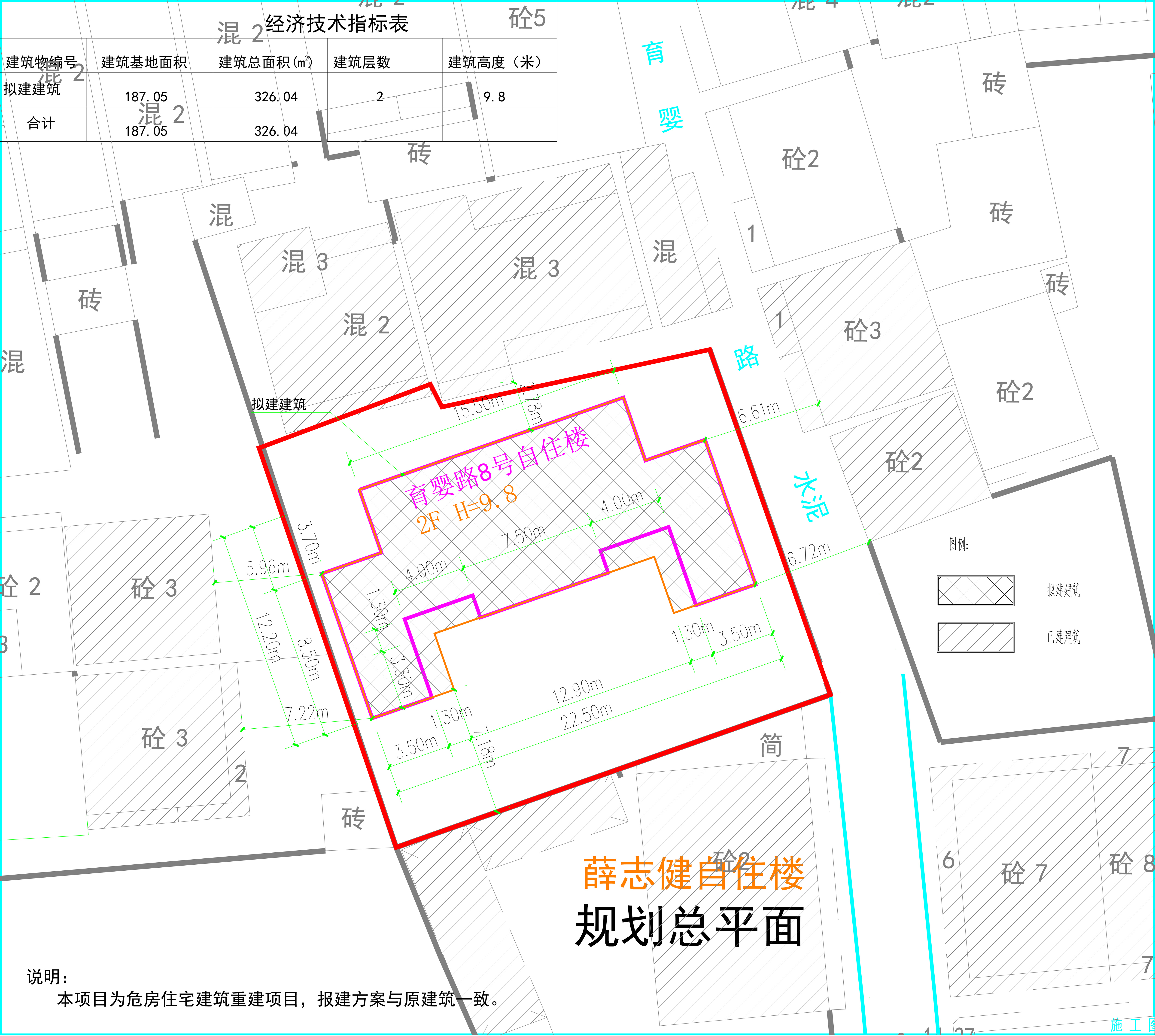 规划总平面图.jpg