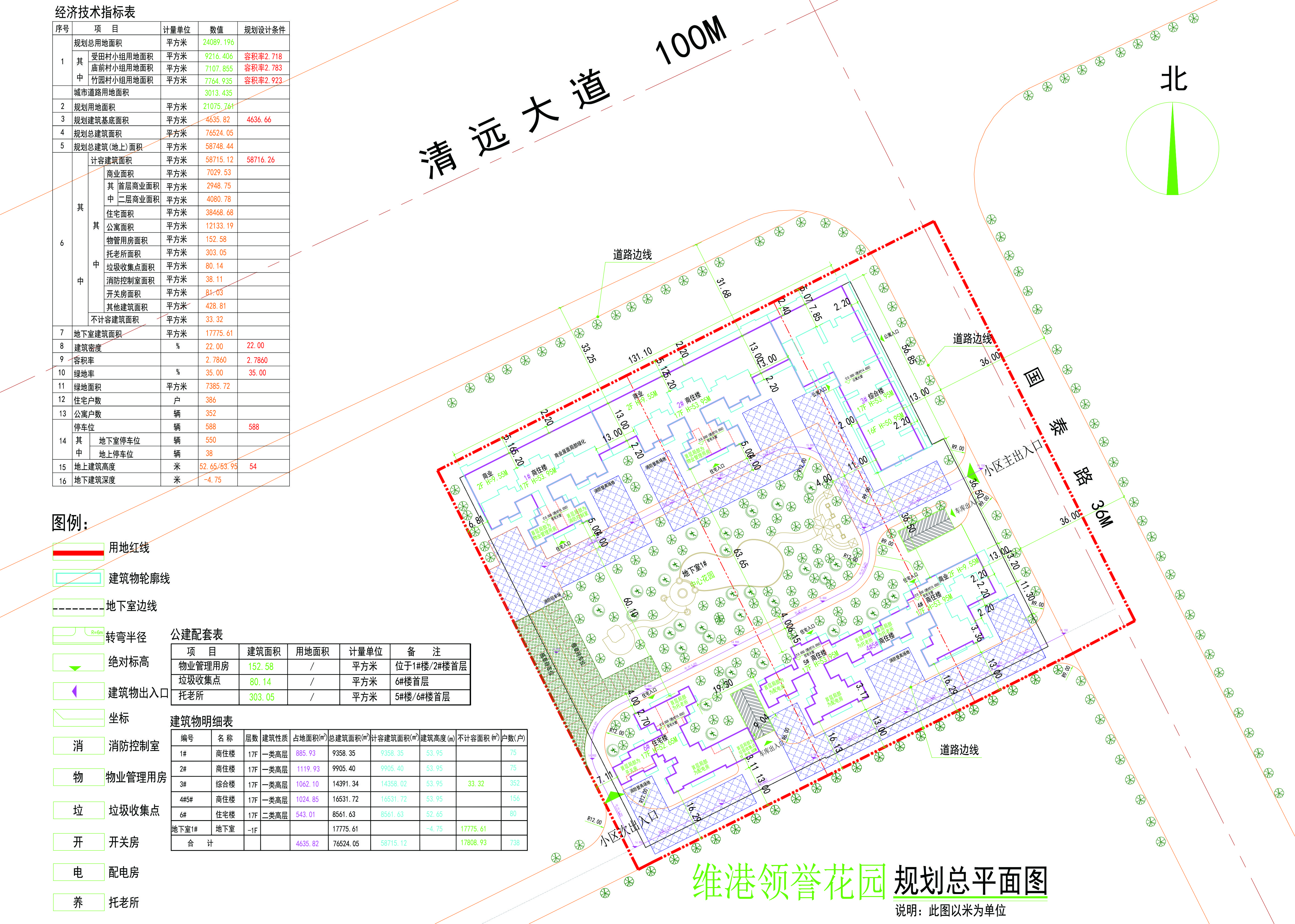 维港领誉总平面.jpg