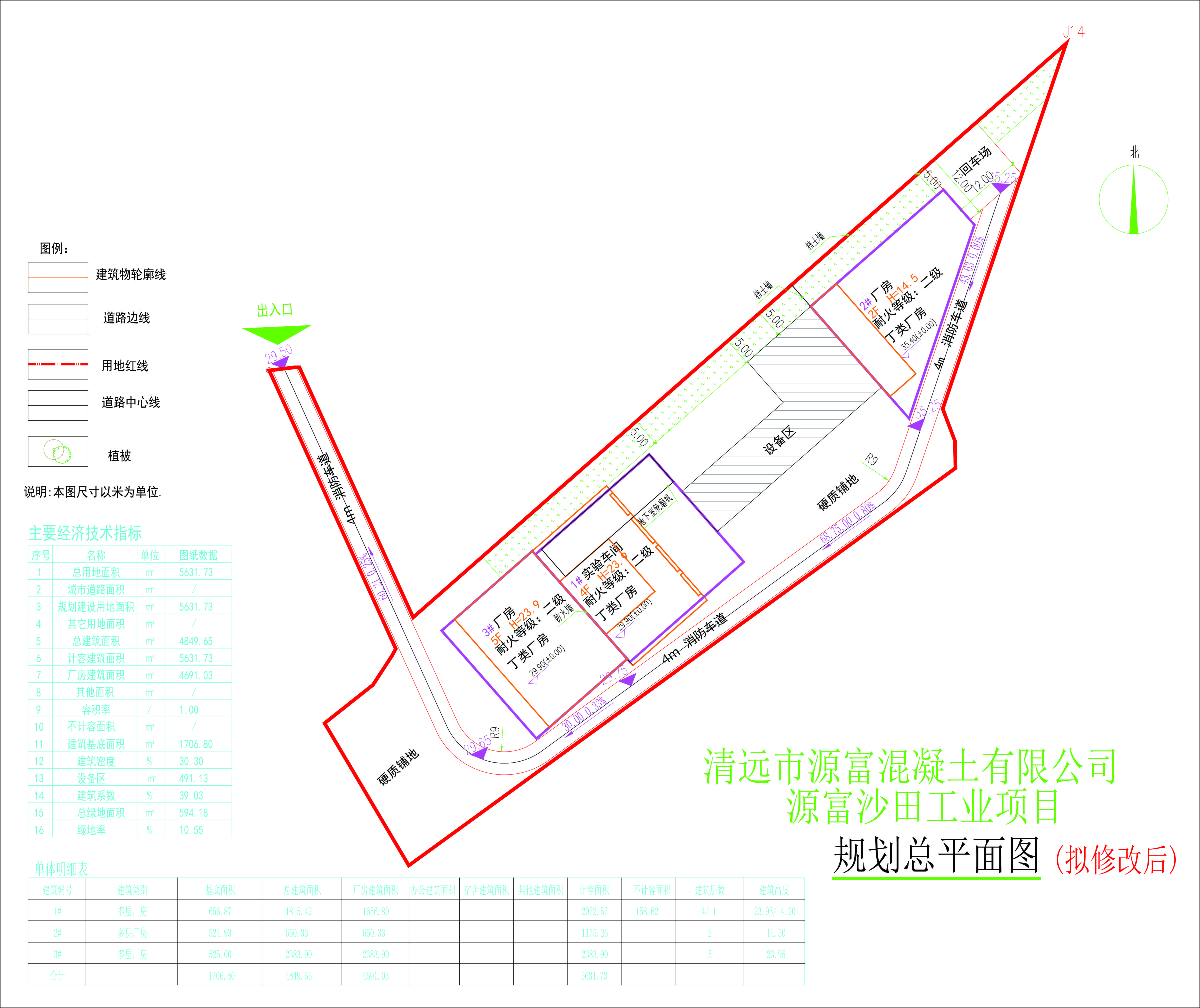 总平面方案（拟修改后）.jpg