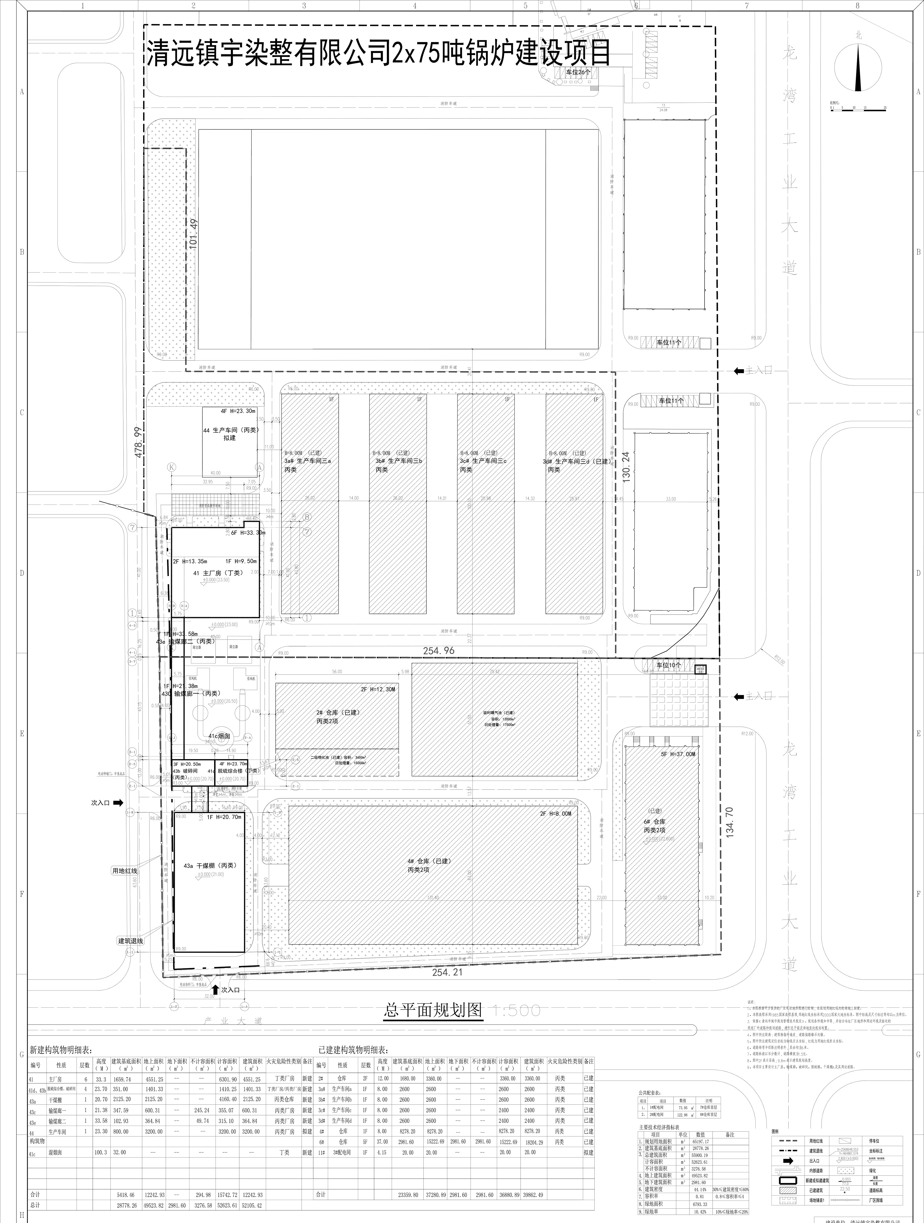 R401-FZT7-总平面图-Model.jpg