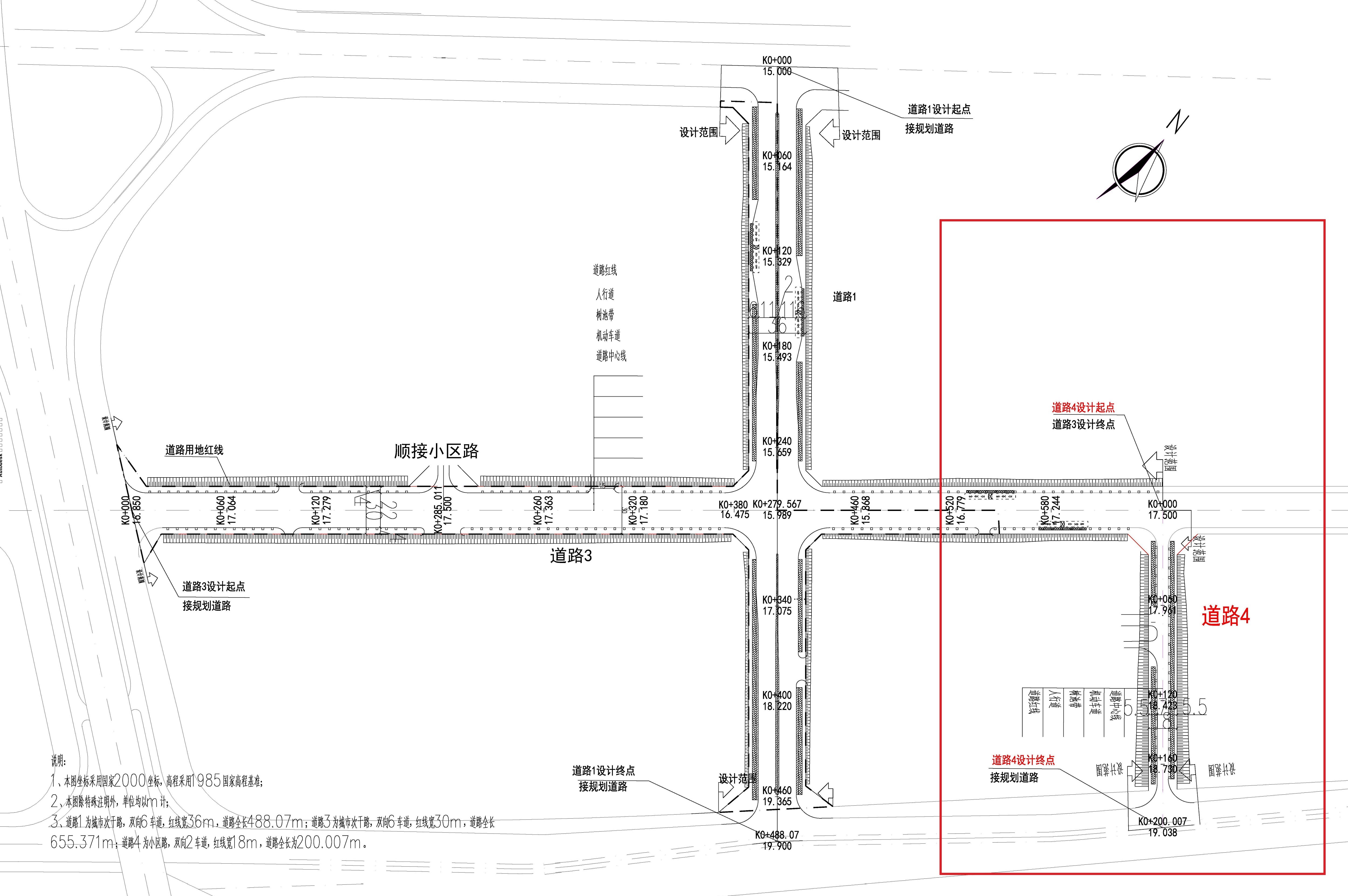 道路4总平面总图.jpg