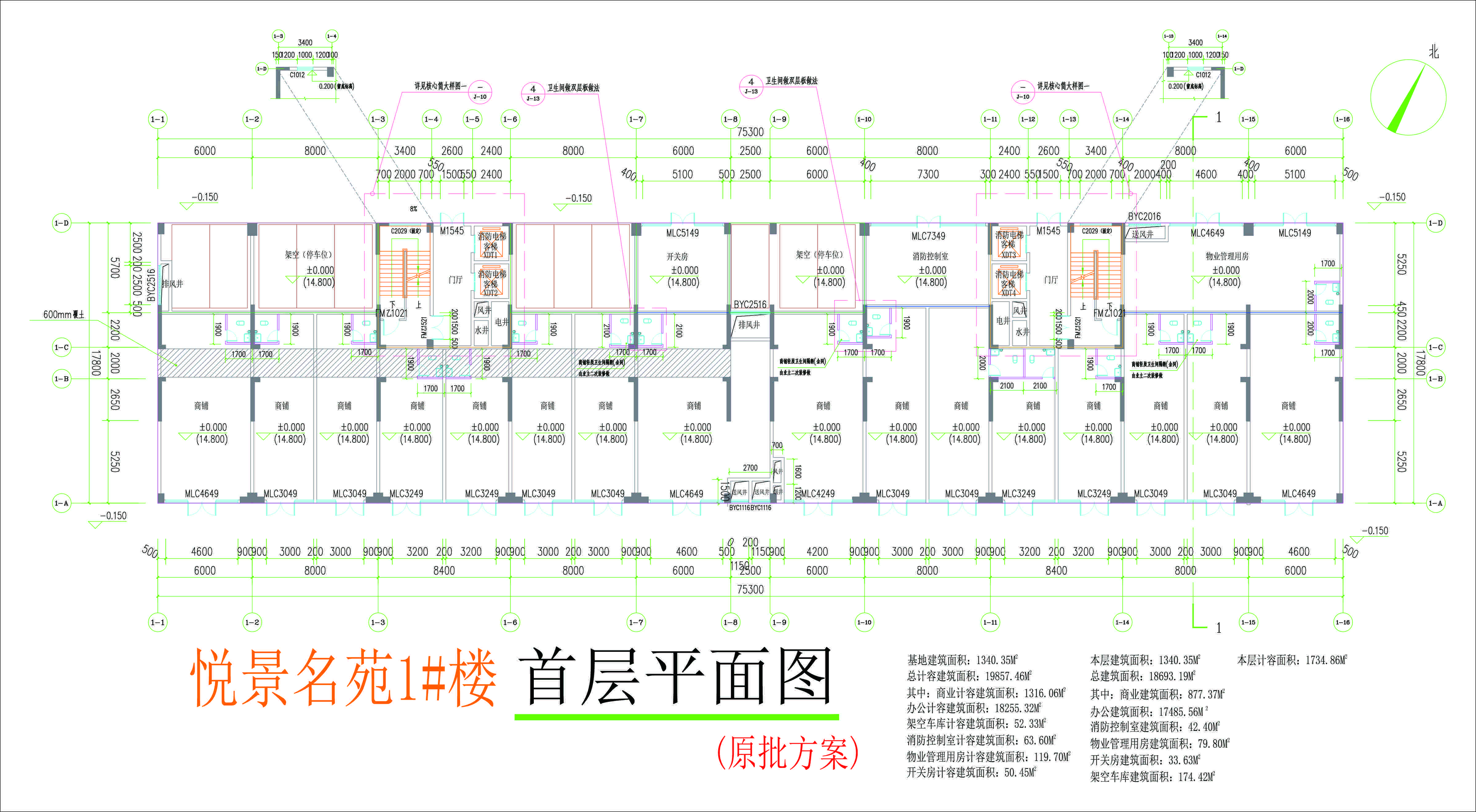 拟修改前.jpg