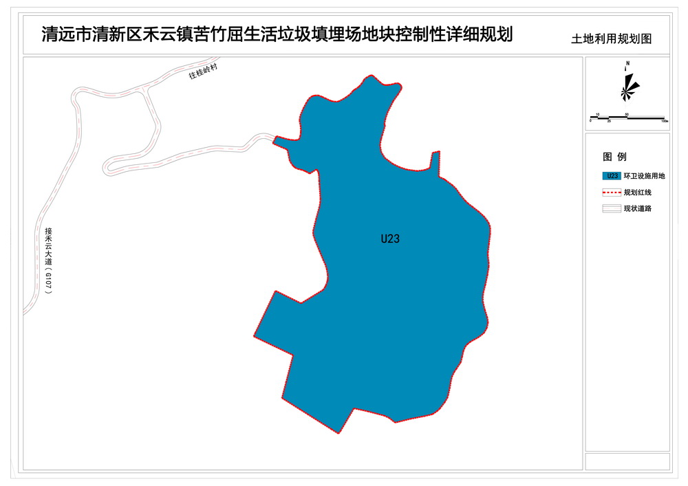 清远市清新区禾云镇苦竹屈生活垃圾填埋场地块控制性详细规划-公示图.jpg