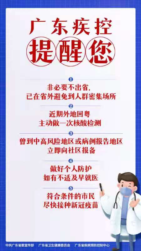 微信图片_20210802115827.jpg