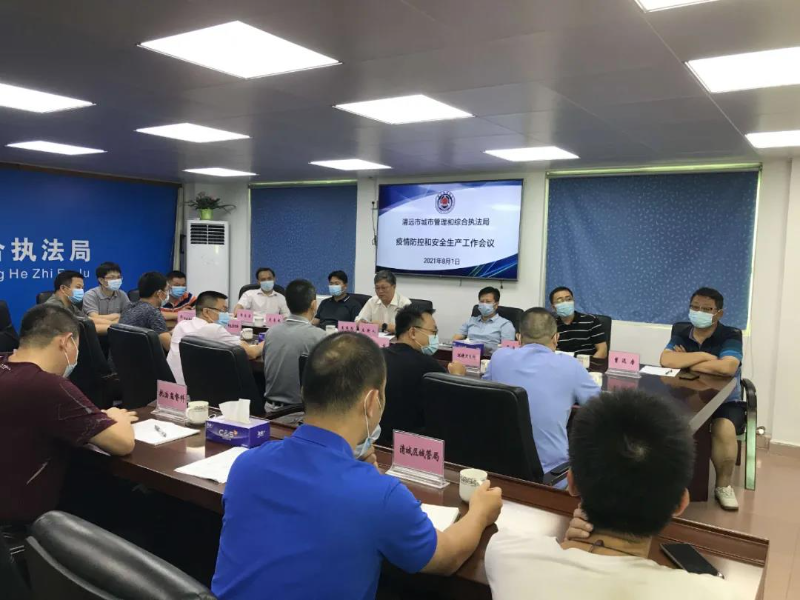 微信图片_20210802165748.jpg