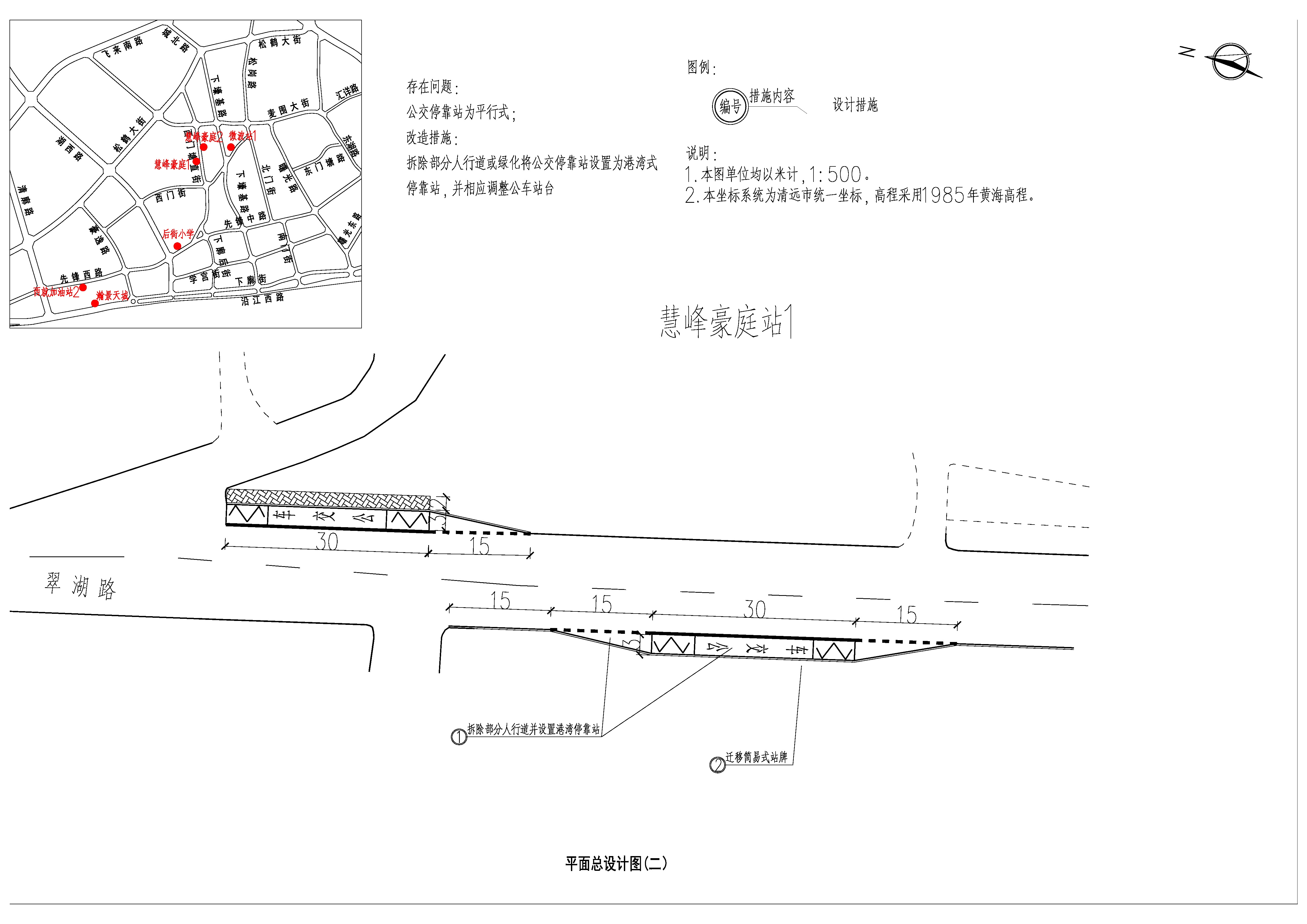平面总设计(二).jpg