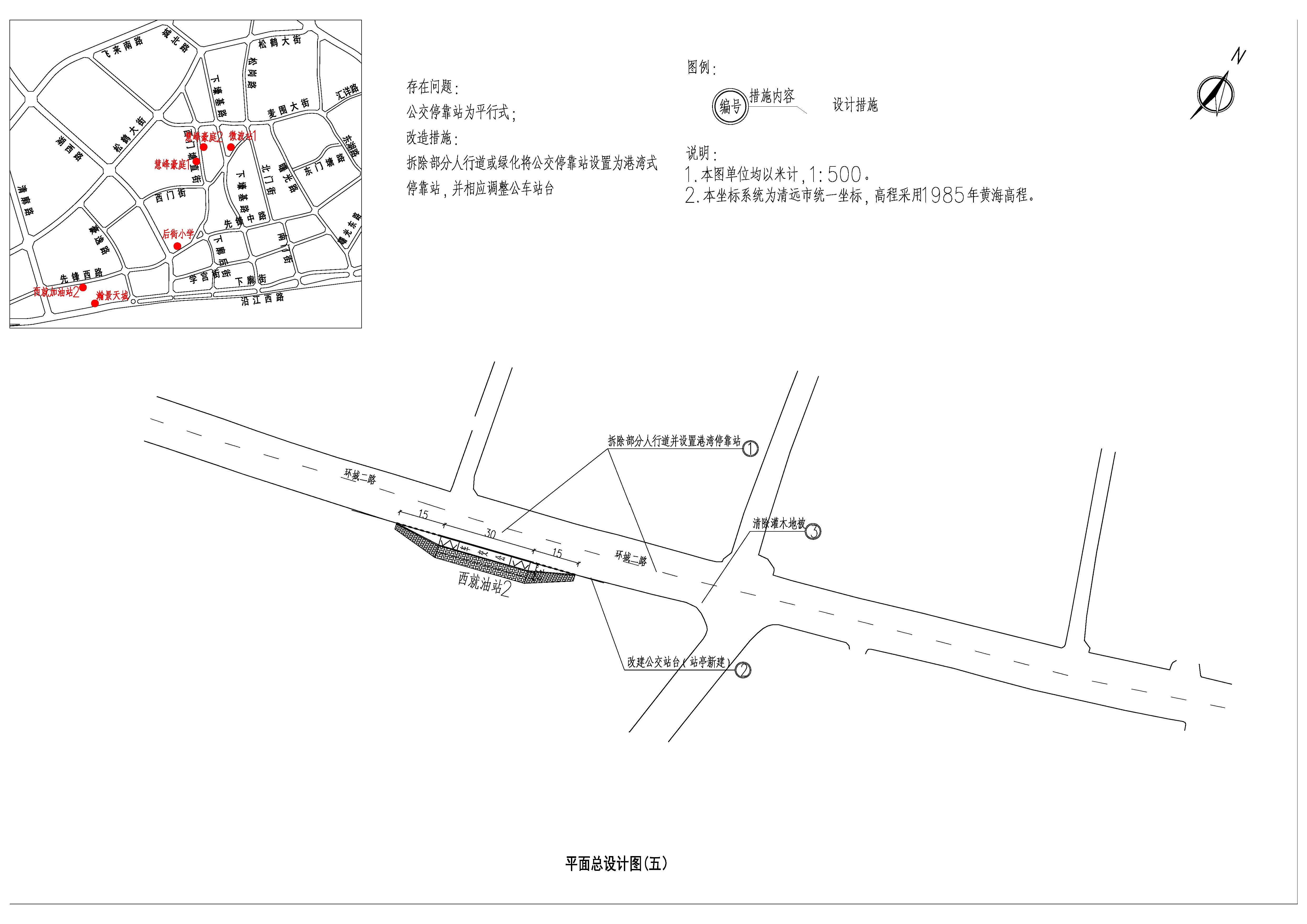 平面总设计(五).jpg