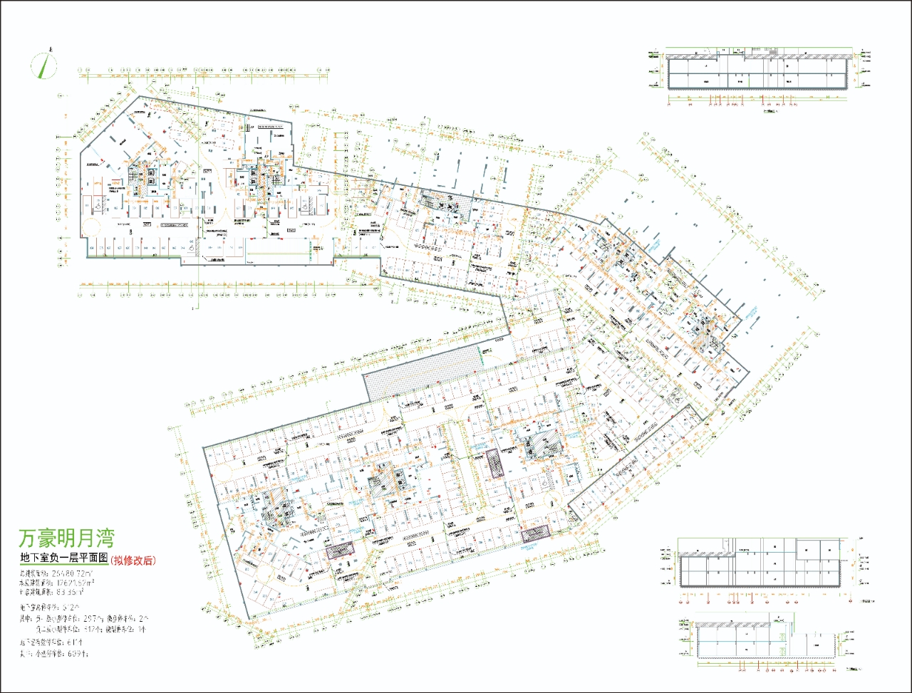 地下室负一层平面图(拟修改后).jpg