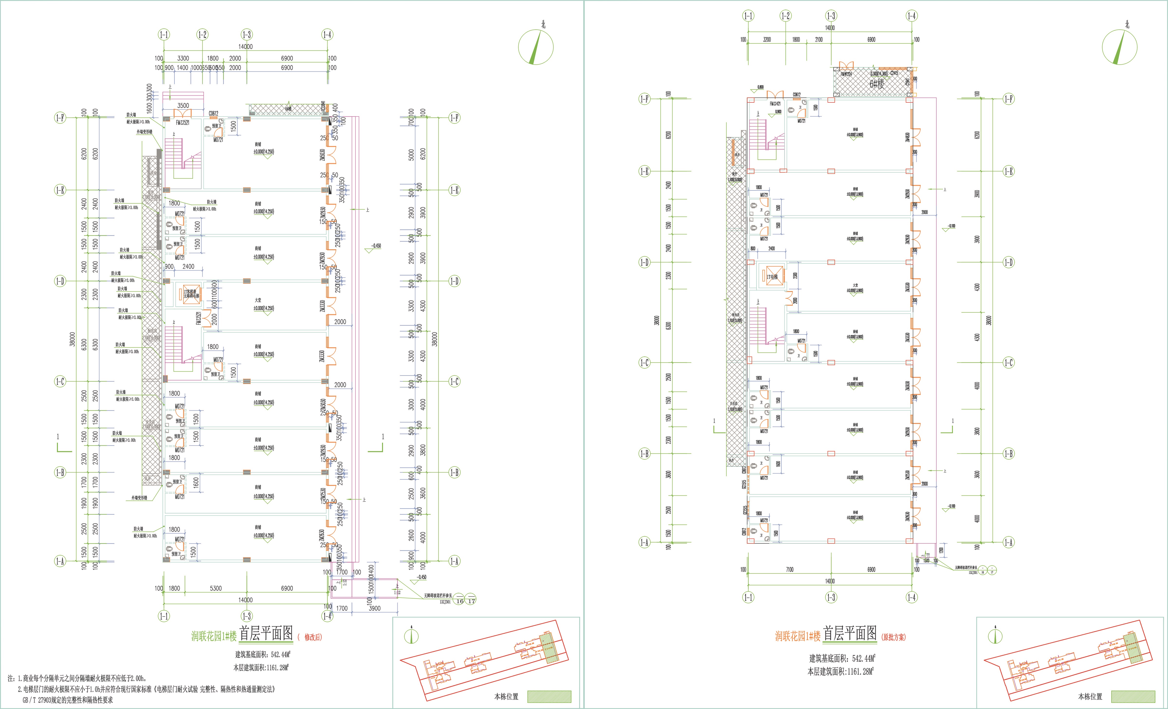 首层平面图.jpg
