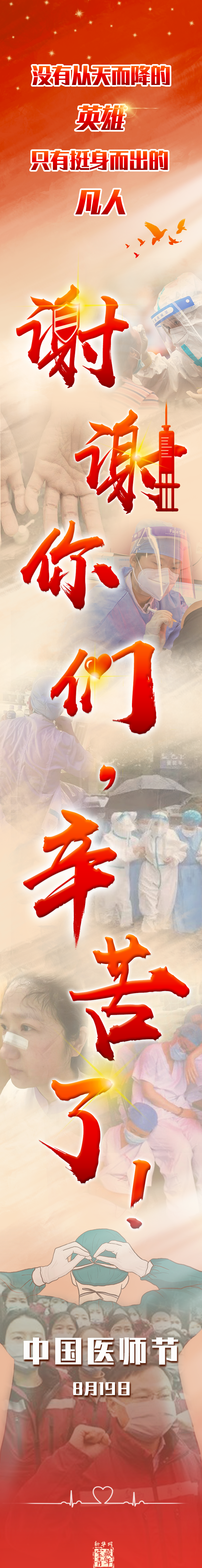 微信图片_20210819113930.png