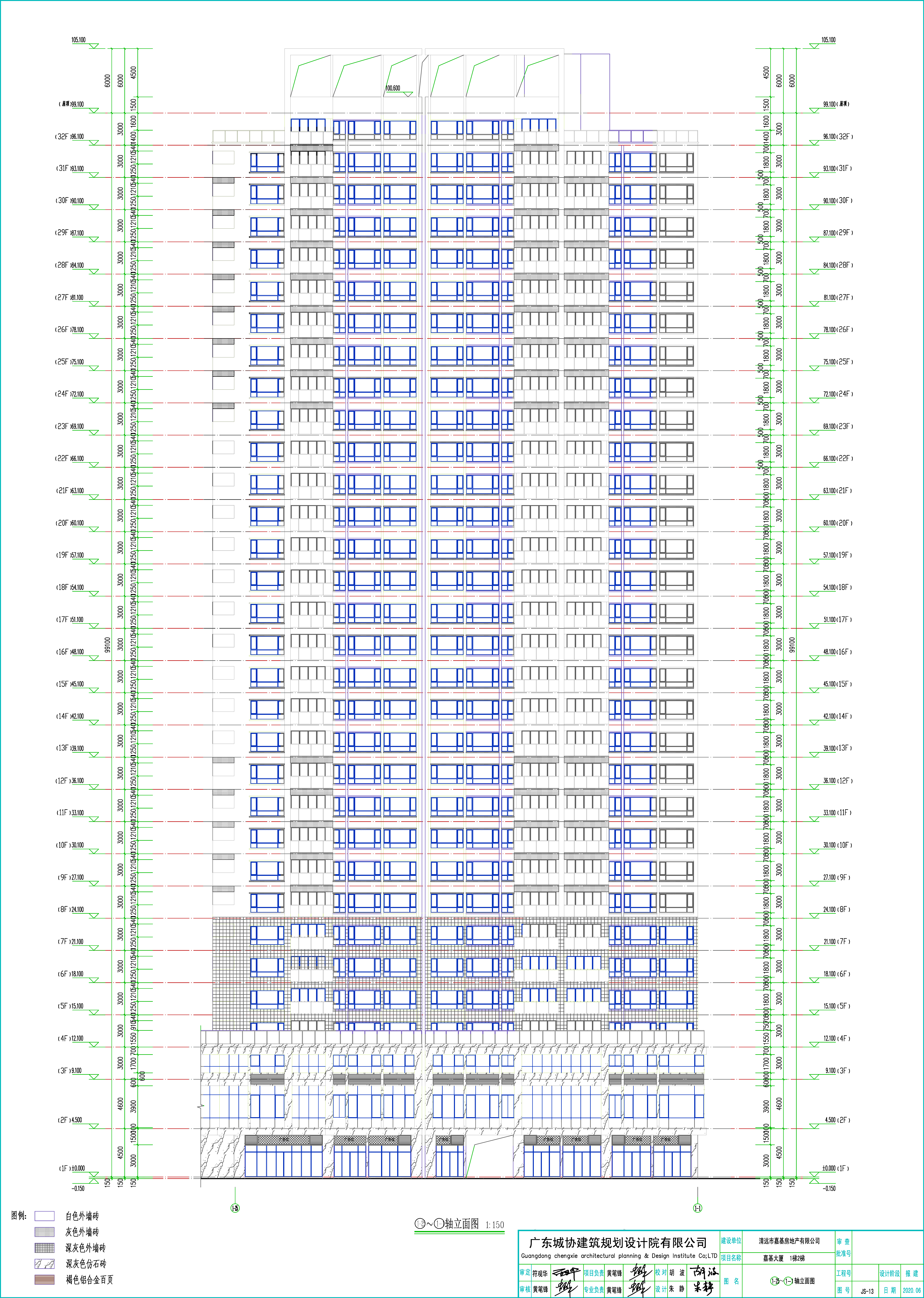 拟修改嘉基大厦1梯2梯 外立面.jpg