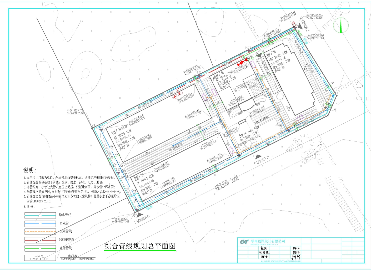 07综合管线规划总平面图_t3-Model_看图王.jpg