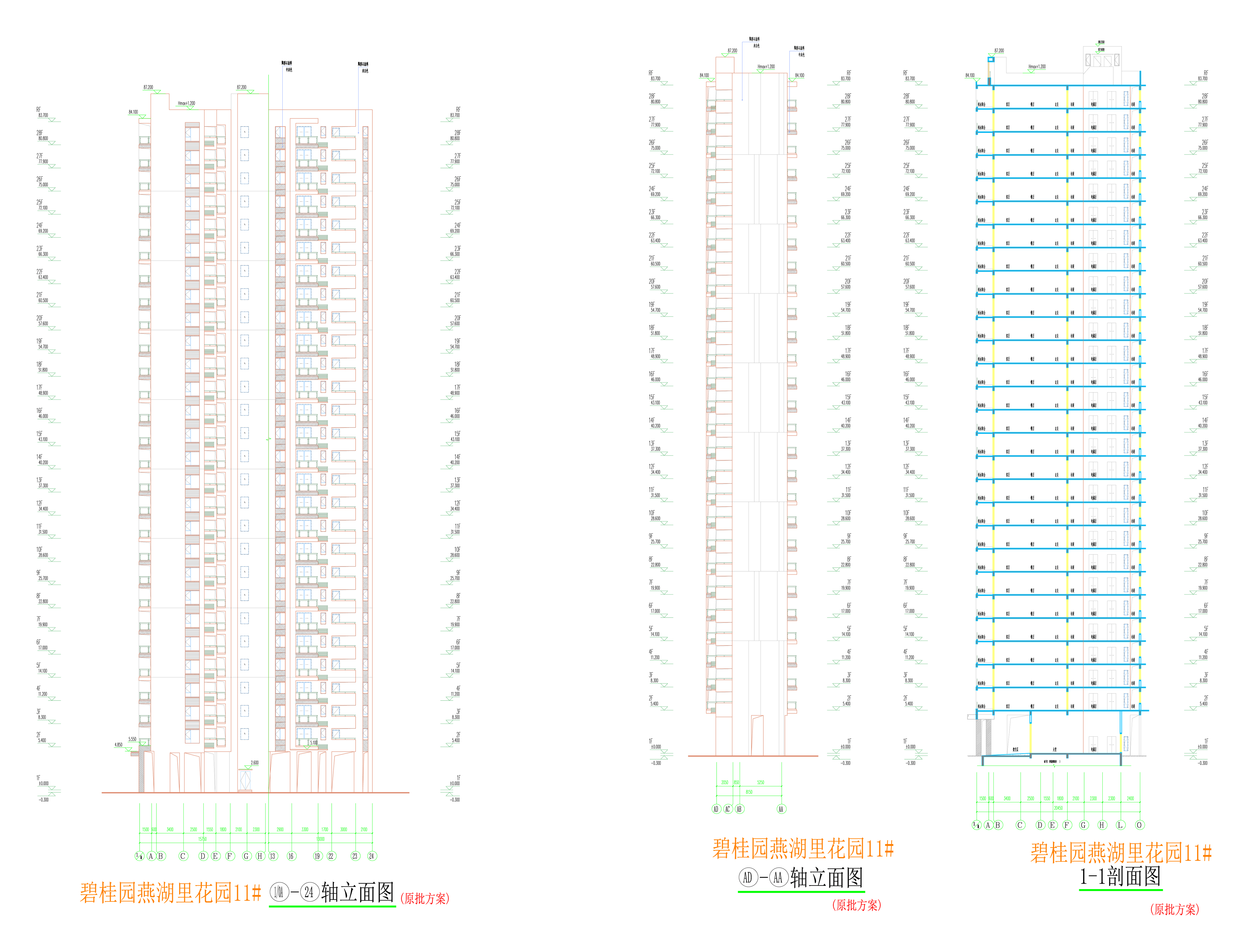 11#楼(原方案)立面图3_03.jpg