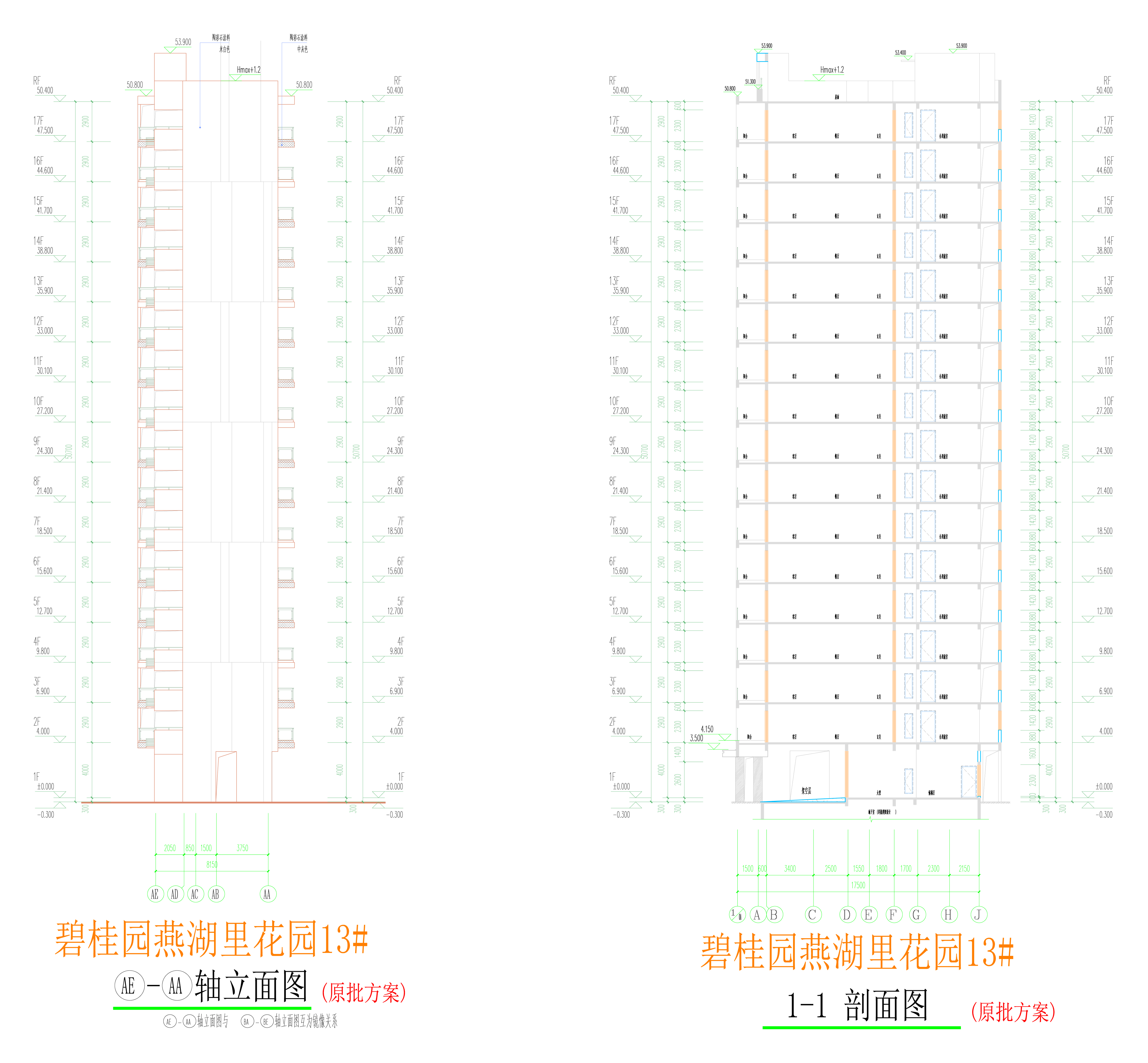 13#楼(原方案)立面图3_03.jpg