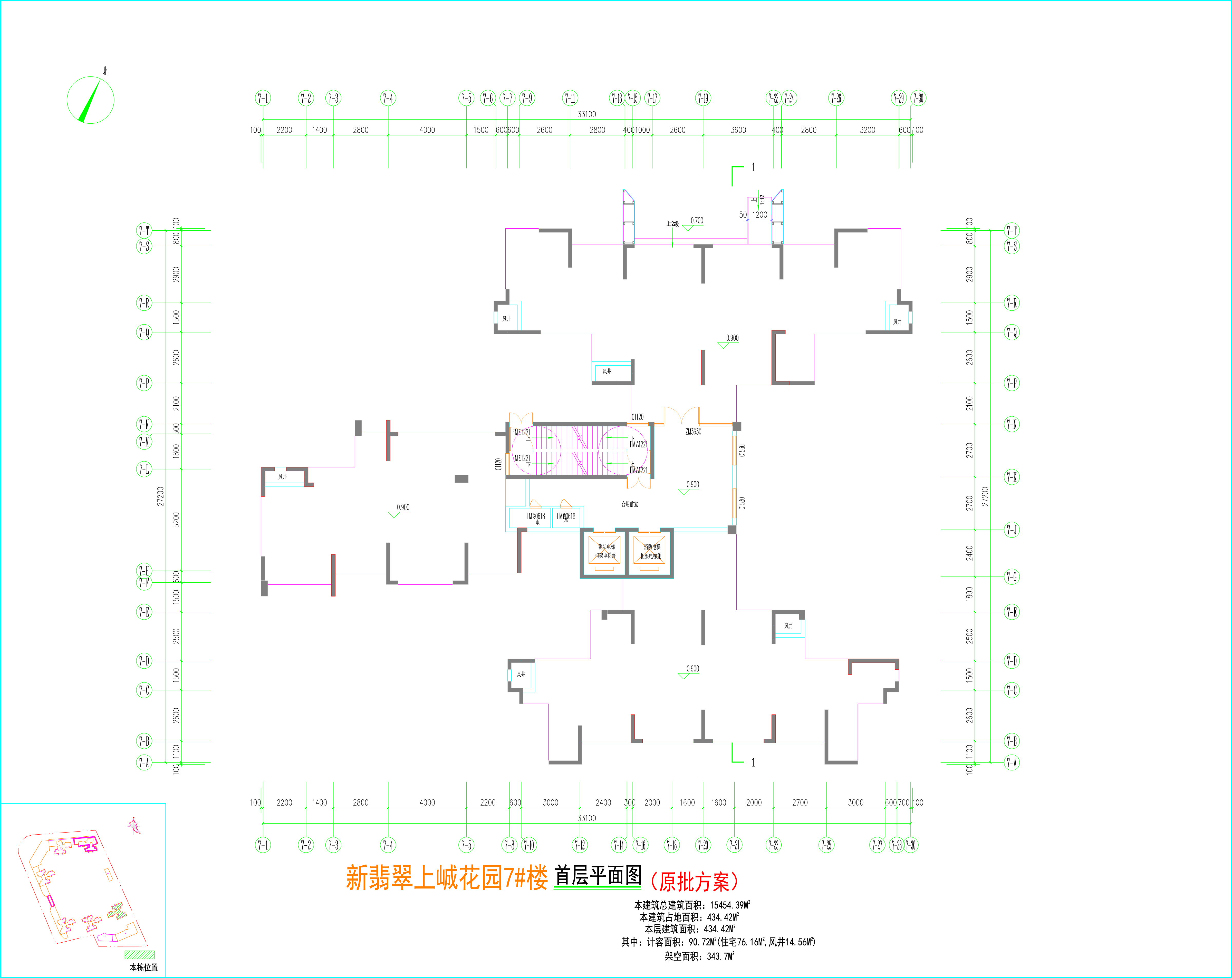 翡翠7#楼首层平面图.jpg
