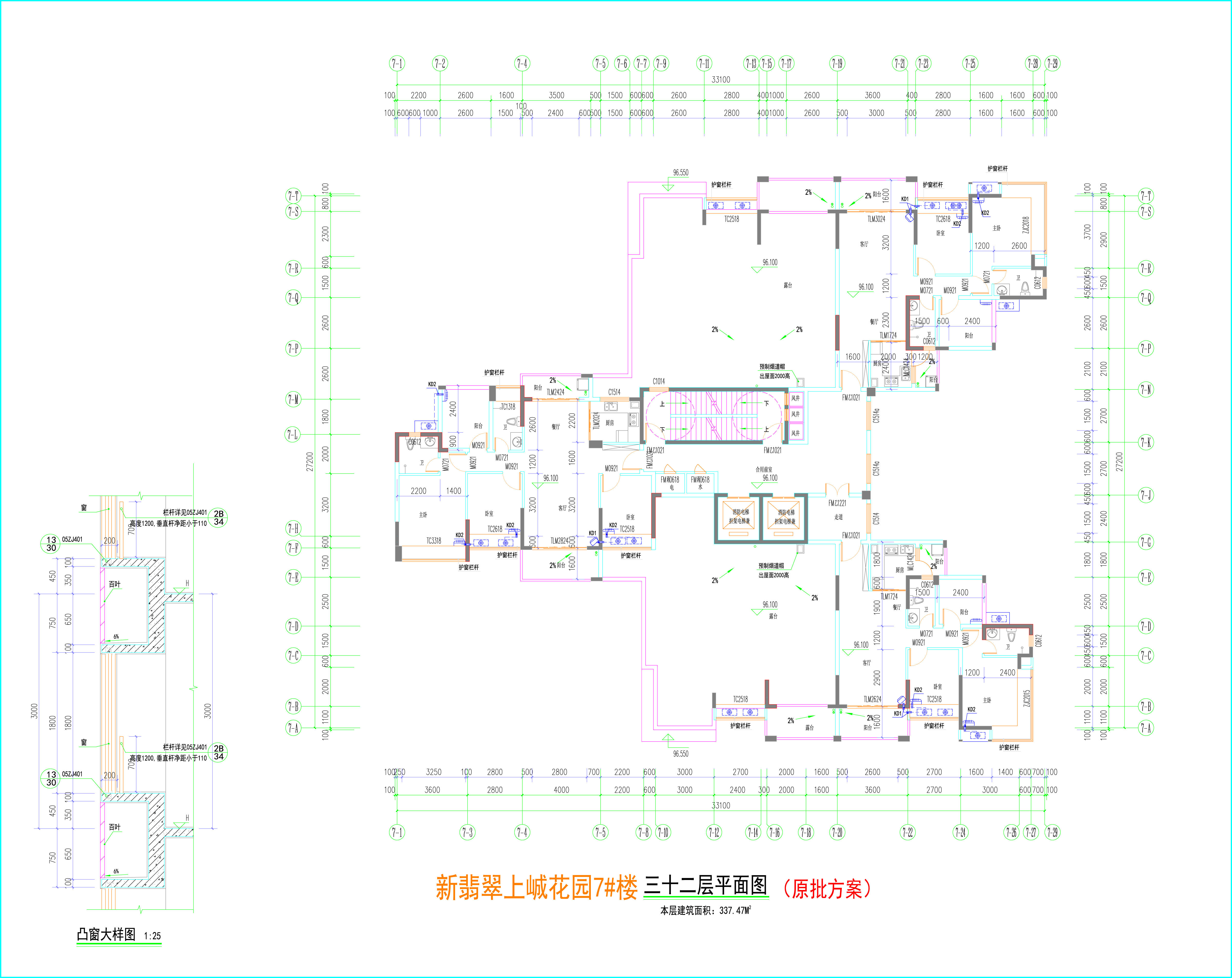 翡翠7#楼三十二层平面图.jpg