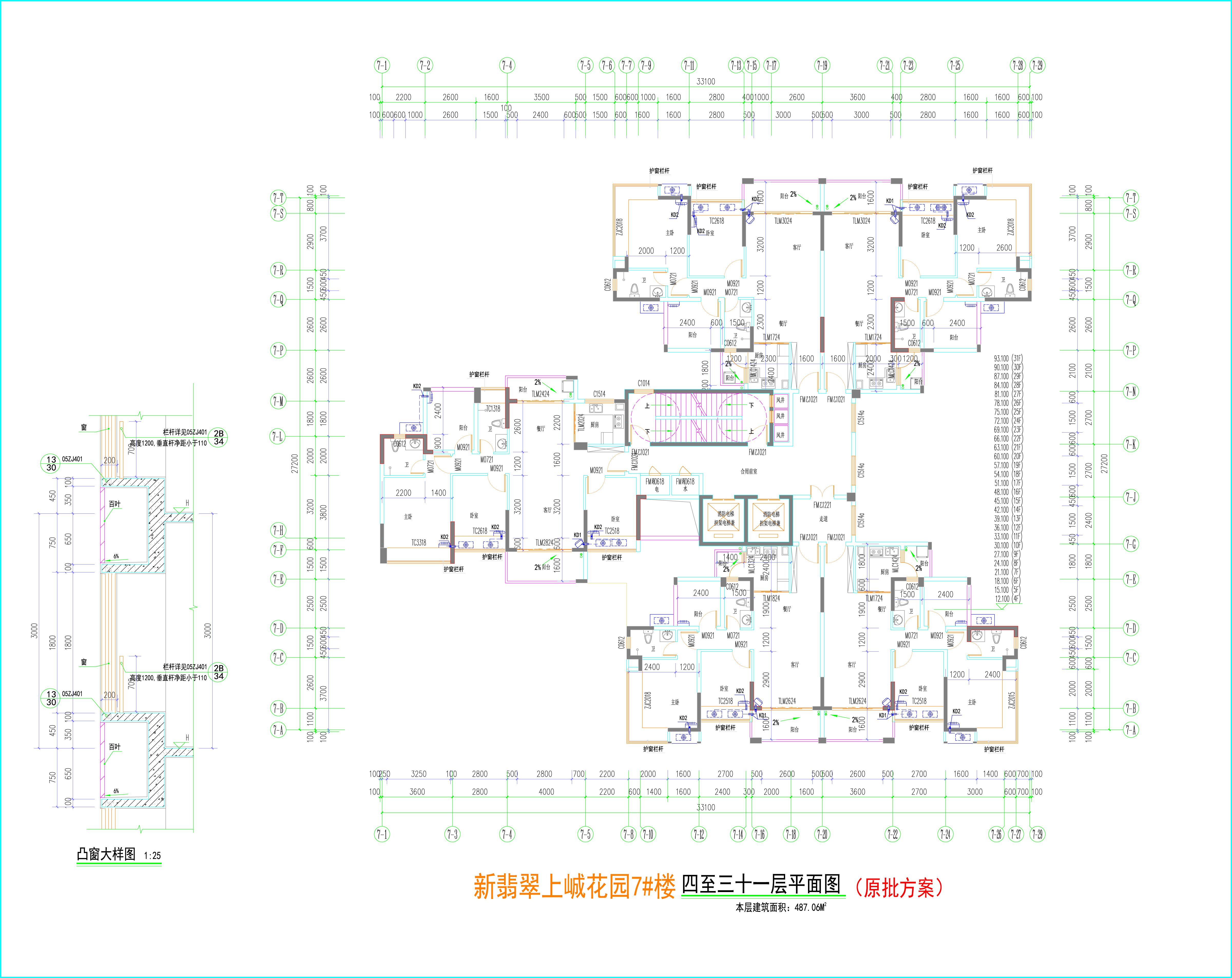 翡翠7#楼四至三十一层平面图.jpg