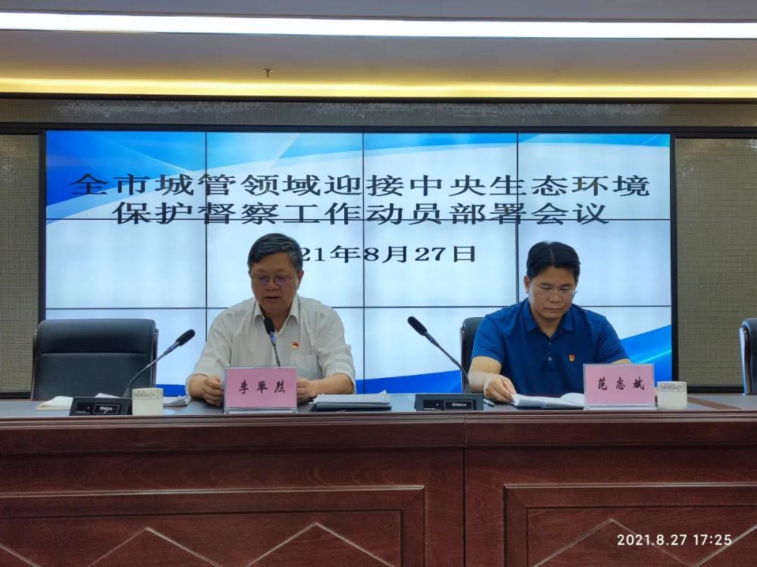 微信图片_20210830084955.jpg