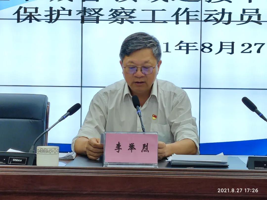 微信图片_20210830085008.jpg