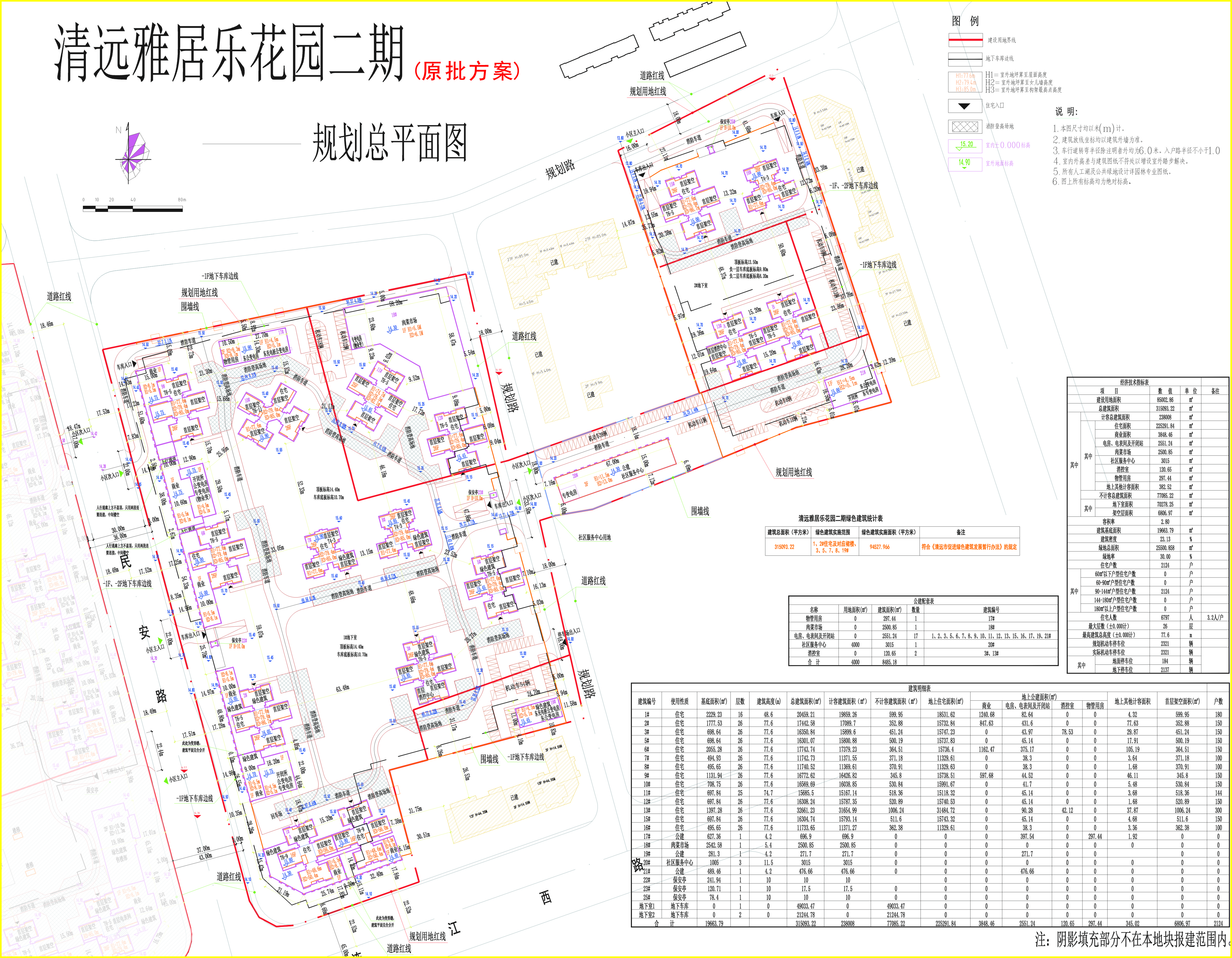 规划总平面图.JPG