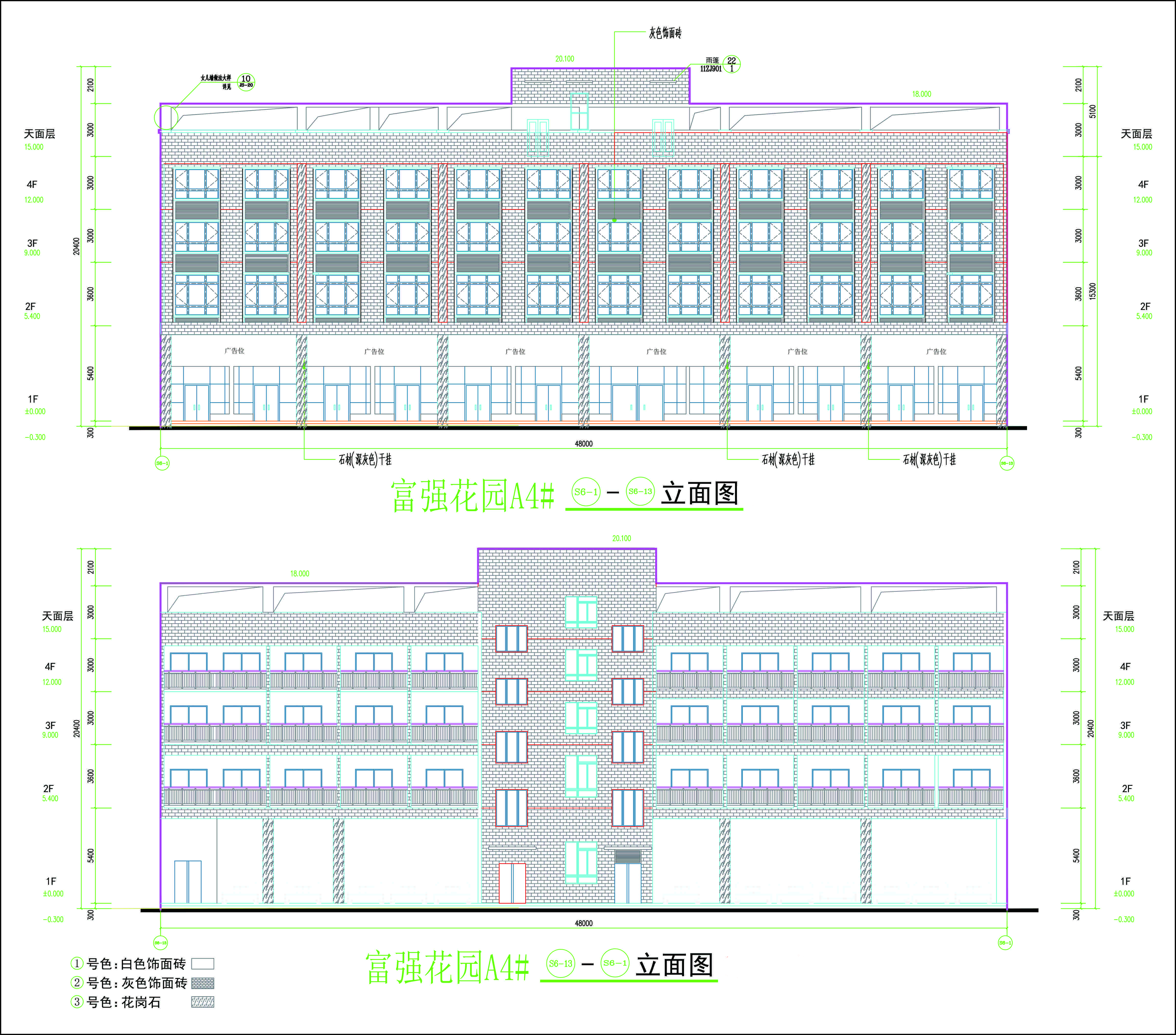A4#东西立面图（修改后）.jpg