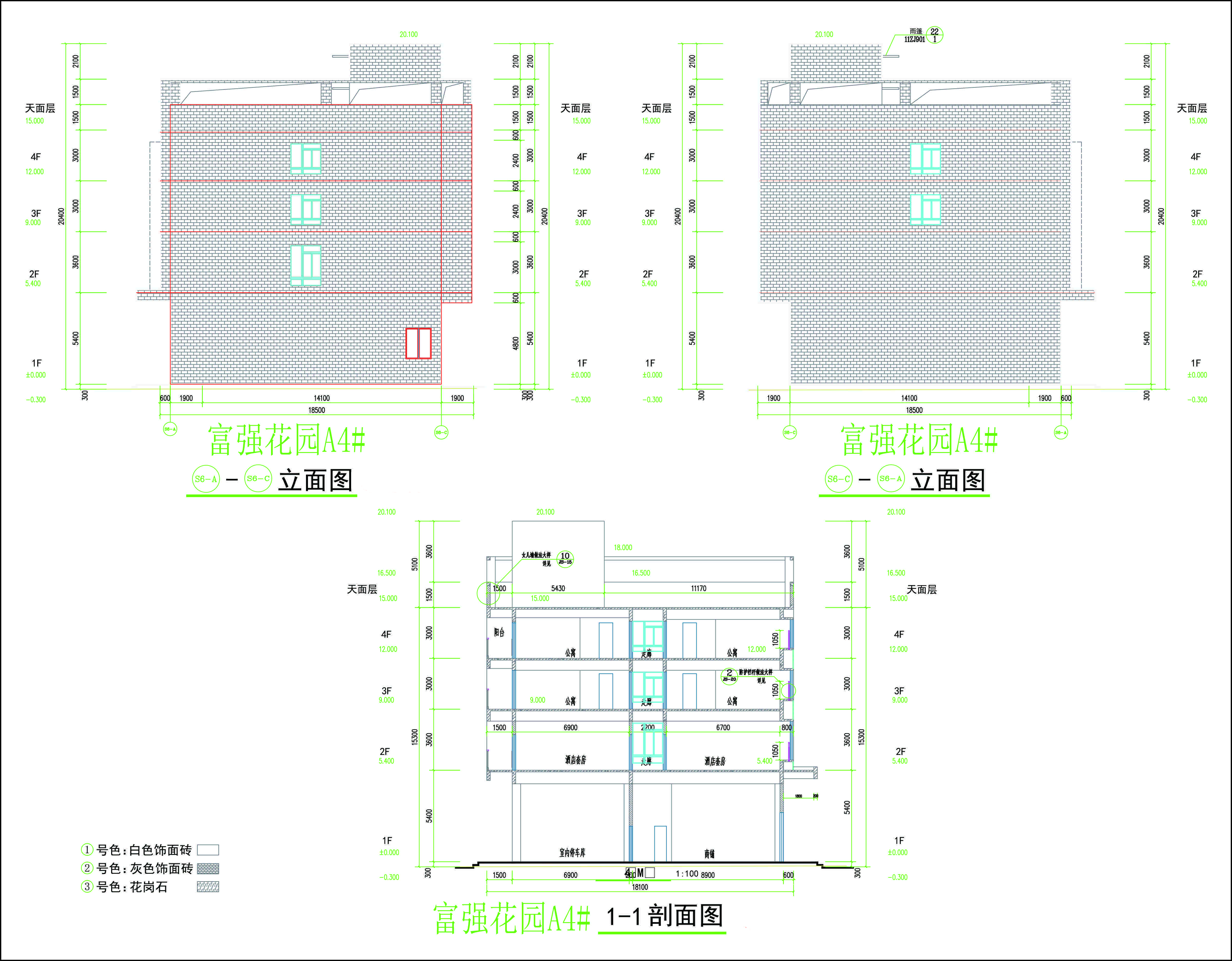 A4#南北立面图（修改后）.jpg
