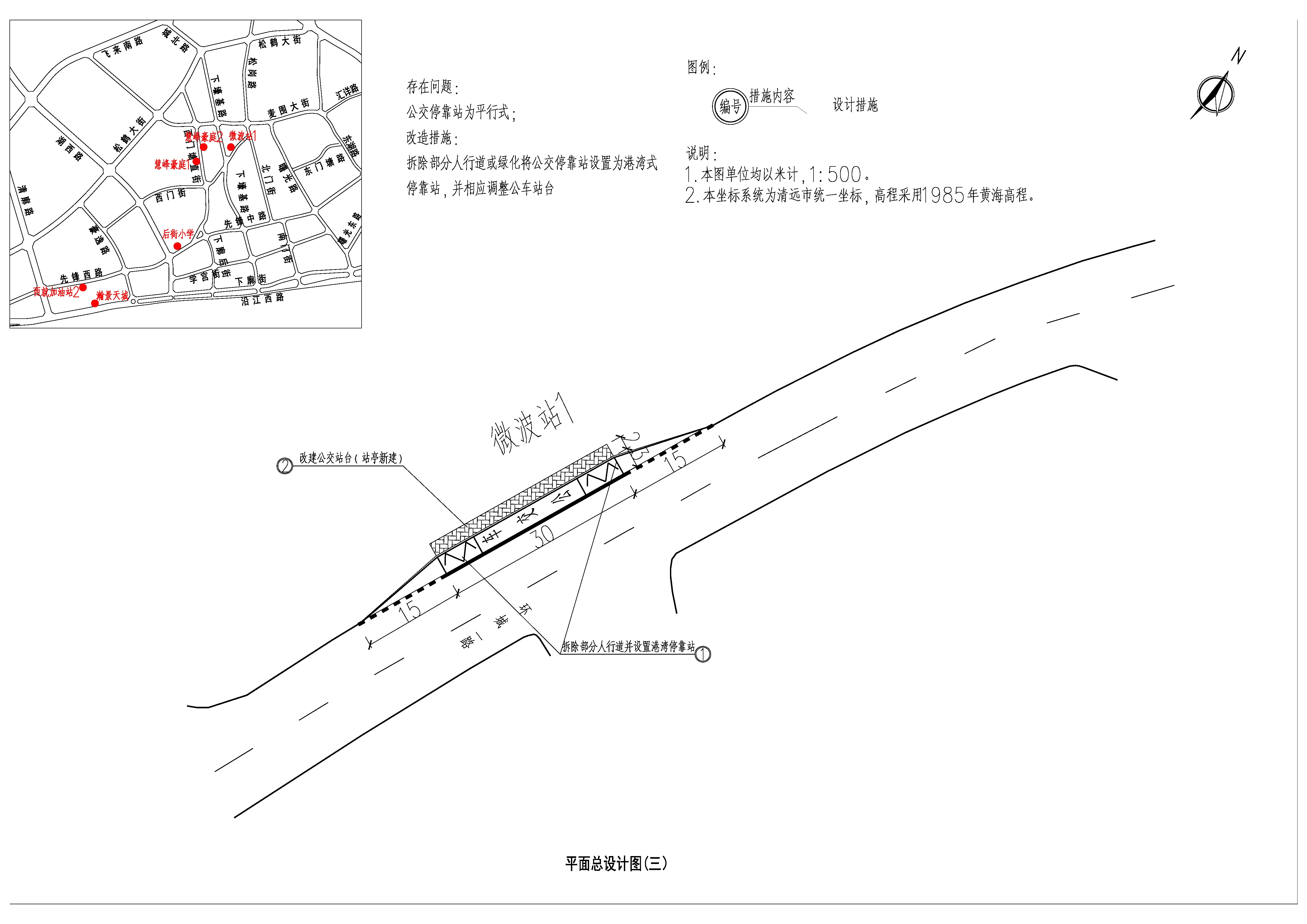 平面总设计(三).jpg