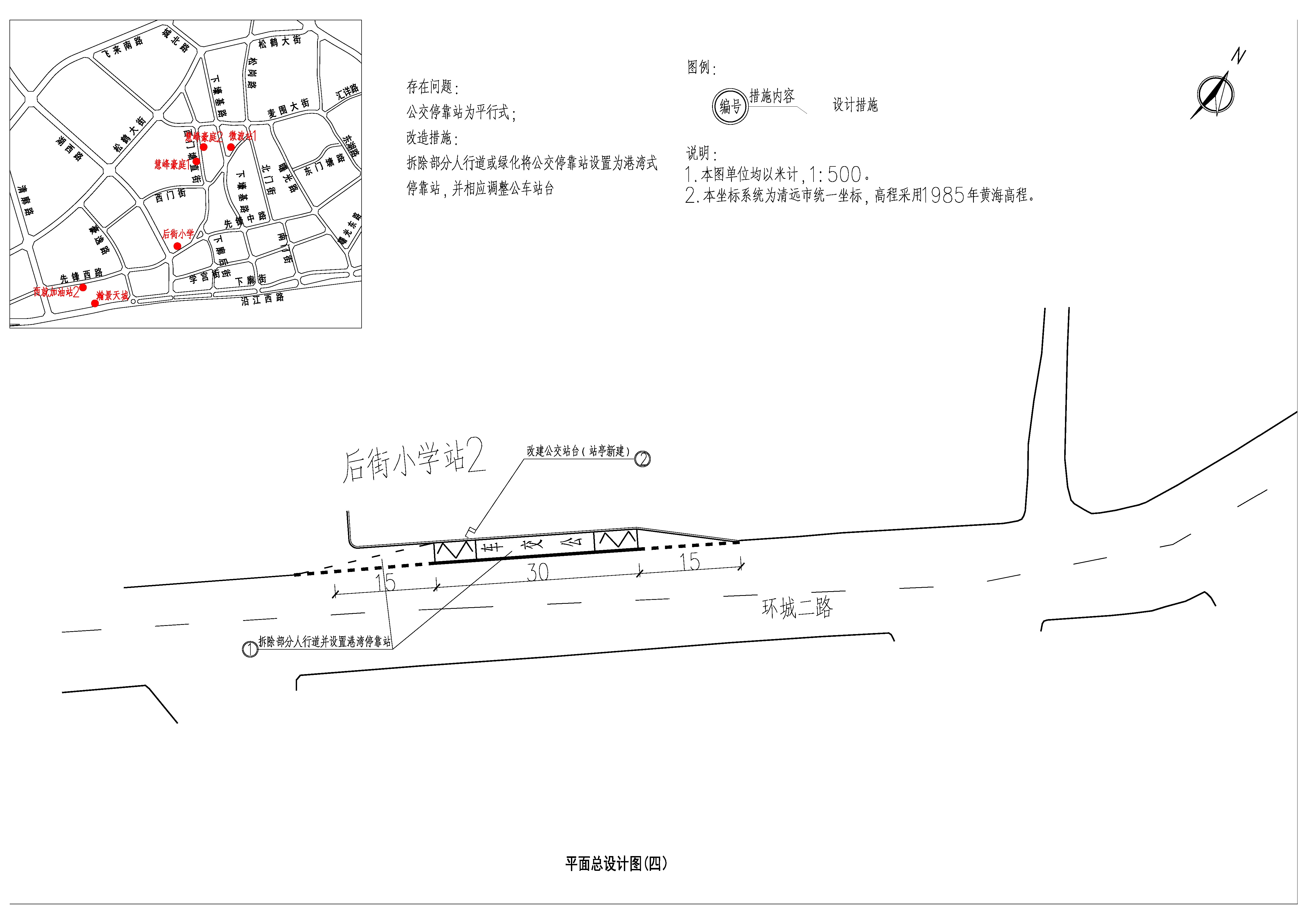 平面总设计(四).jpg