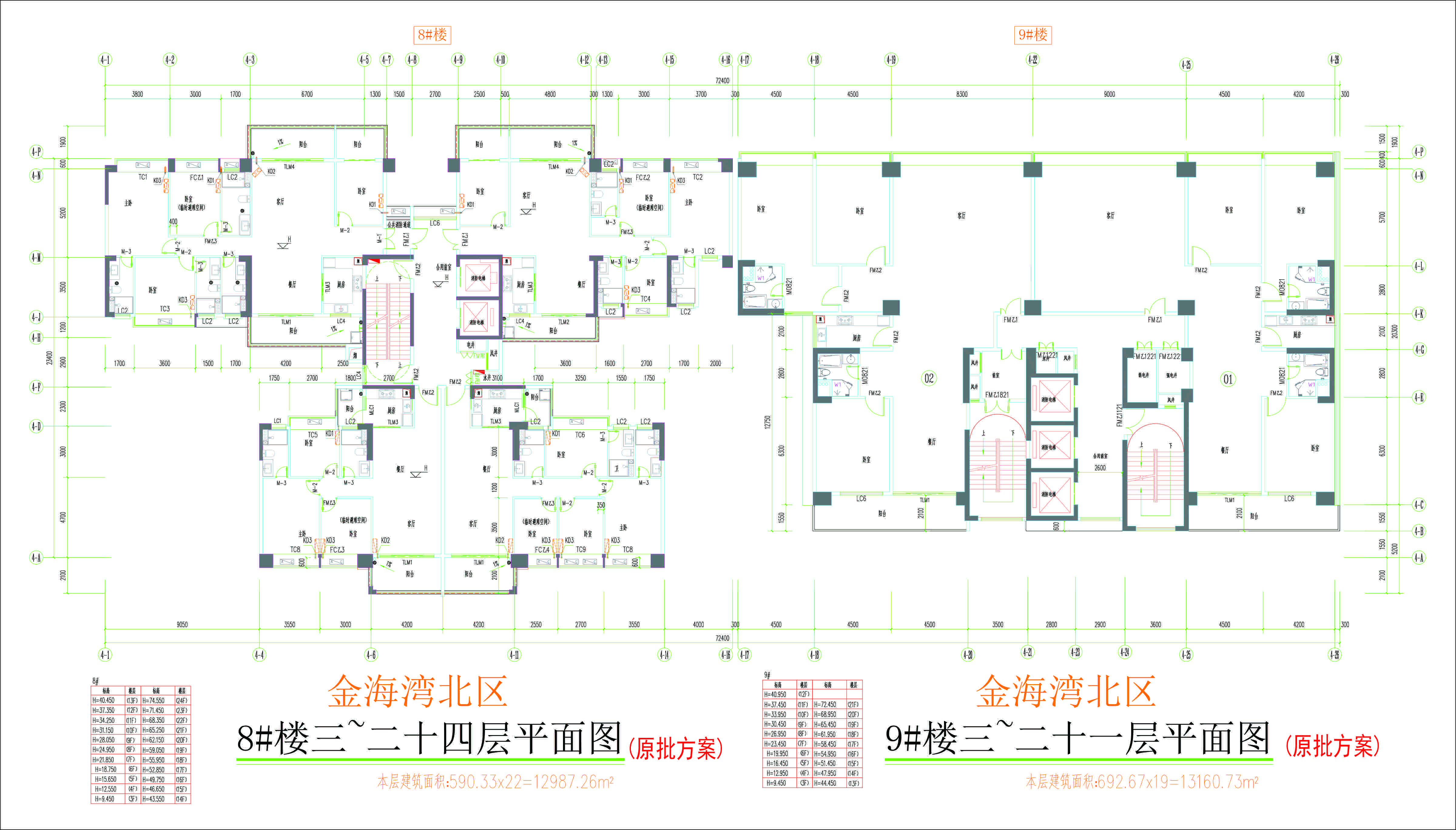 金海湾北区9#楼三至二十一层平面图.jpg