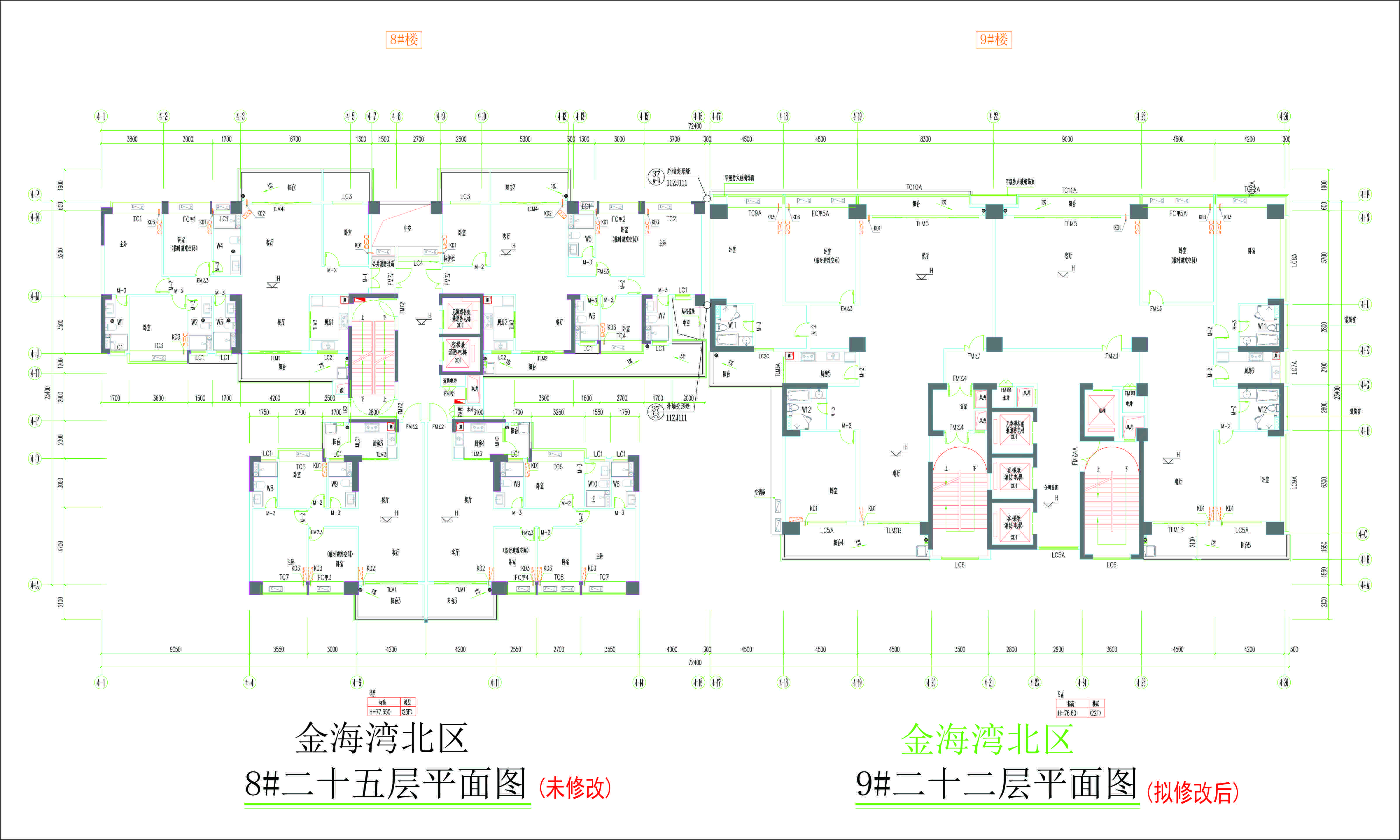 金海湾北区9#楼二十二层平面图（拟修改后）.jpg