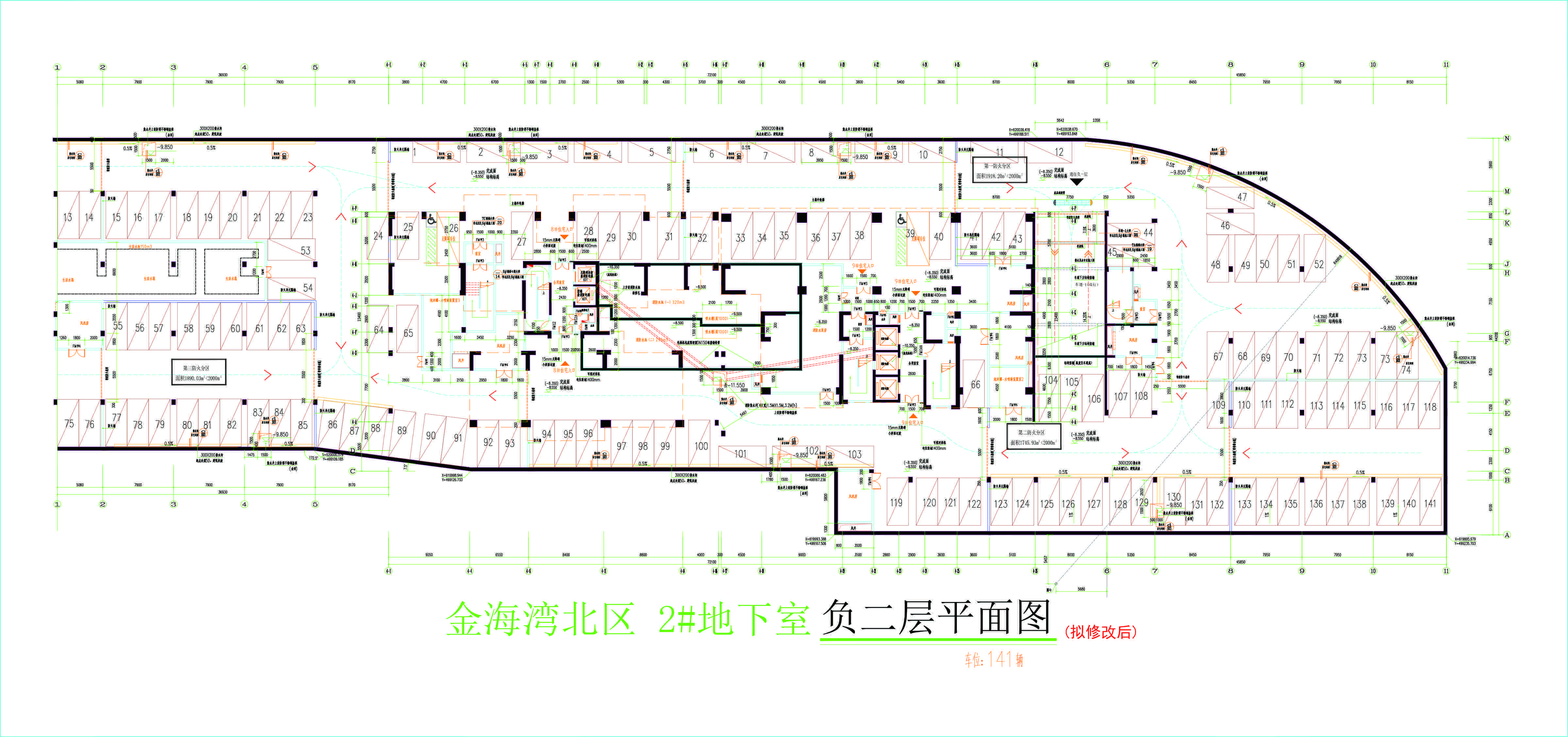 北区2#地下室负二层平面图（拟修改后）.jpg