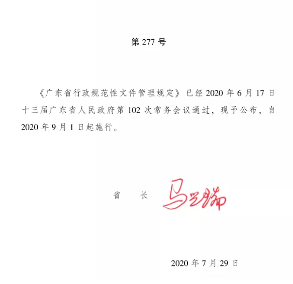 政务微信截图_16308486733968.png