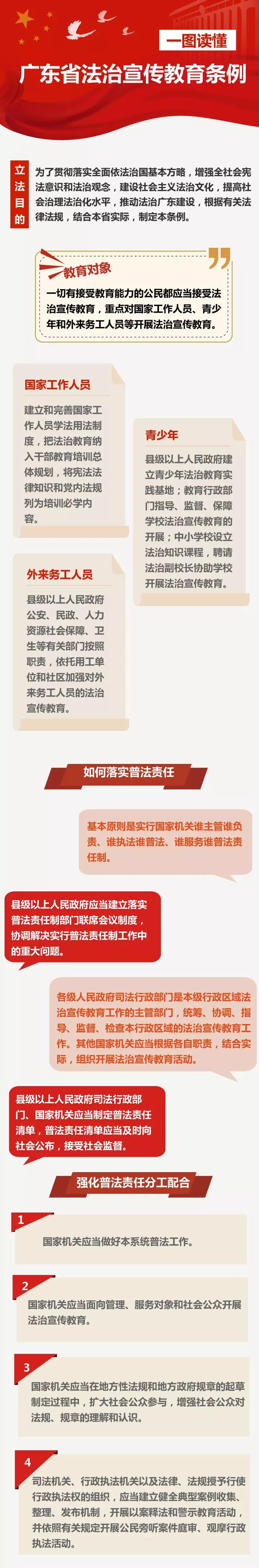 微信图片_20210906102144.jpg