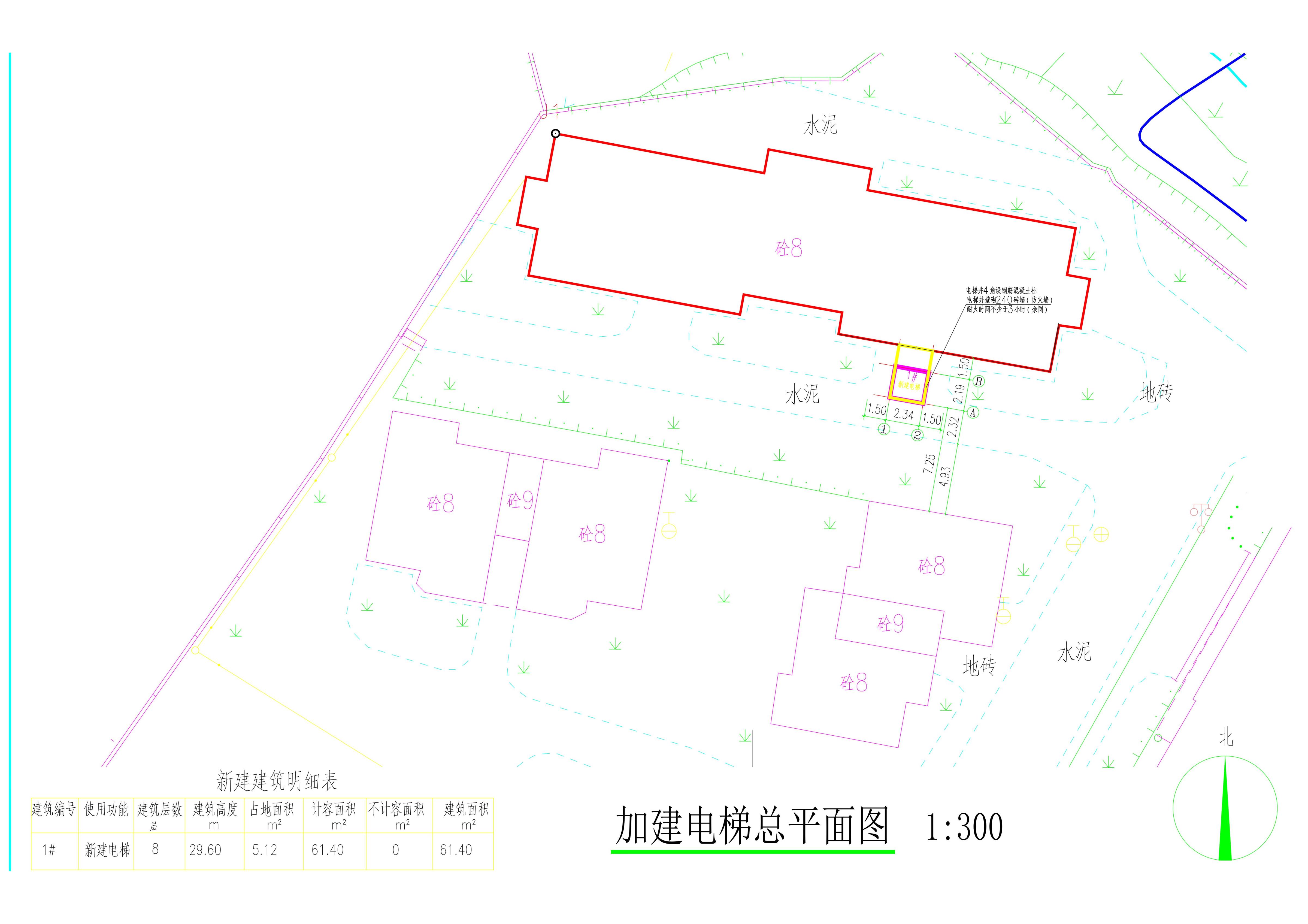 桥北一路104号10座加建电梯总平面图.jpg