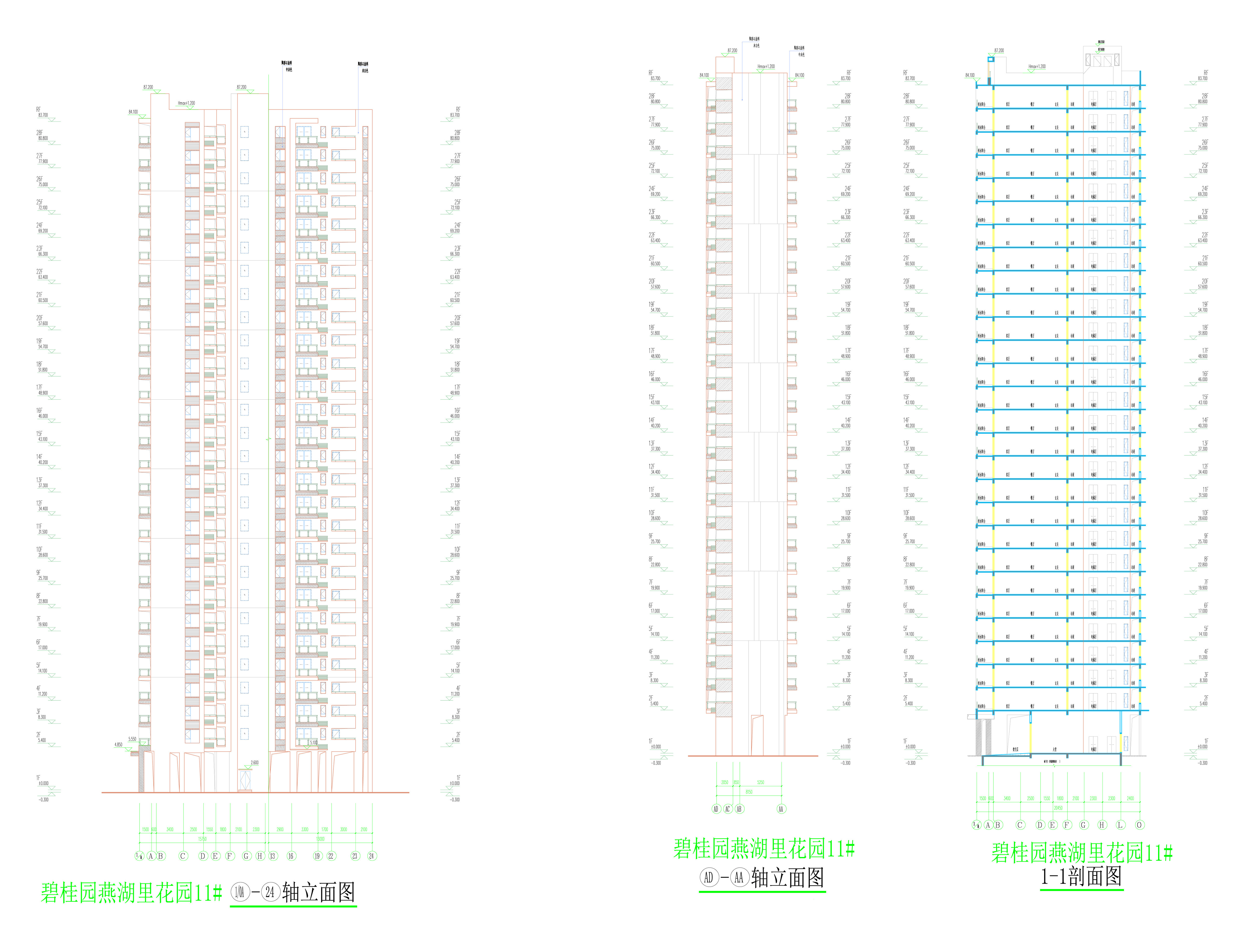 11#楼立面图3_03.jpg