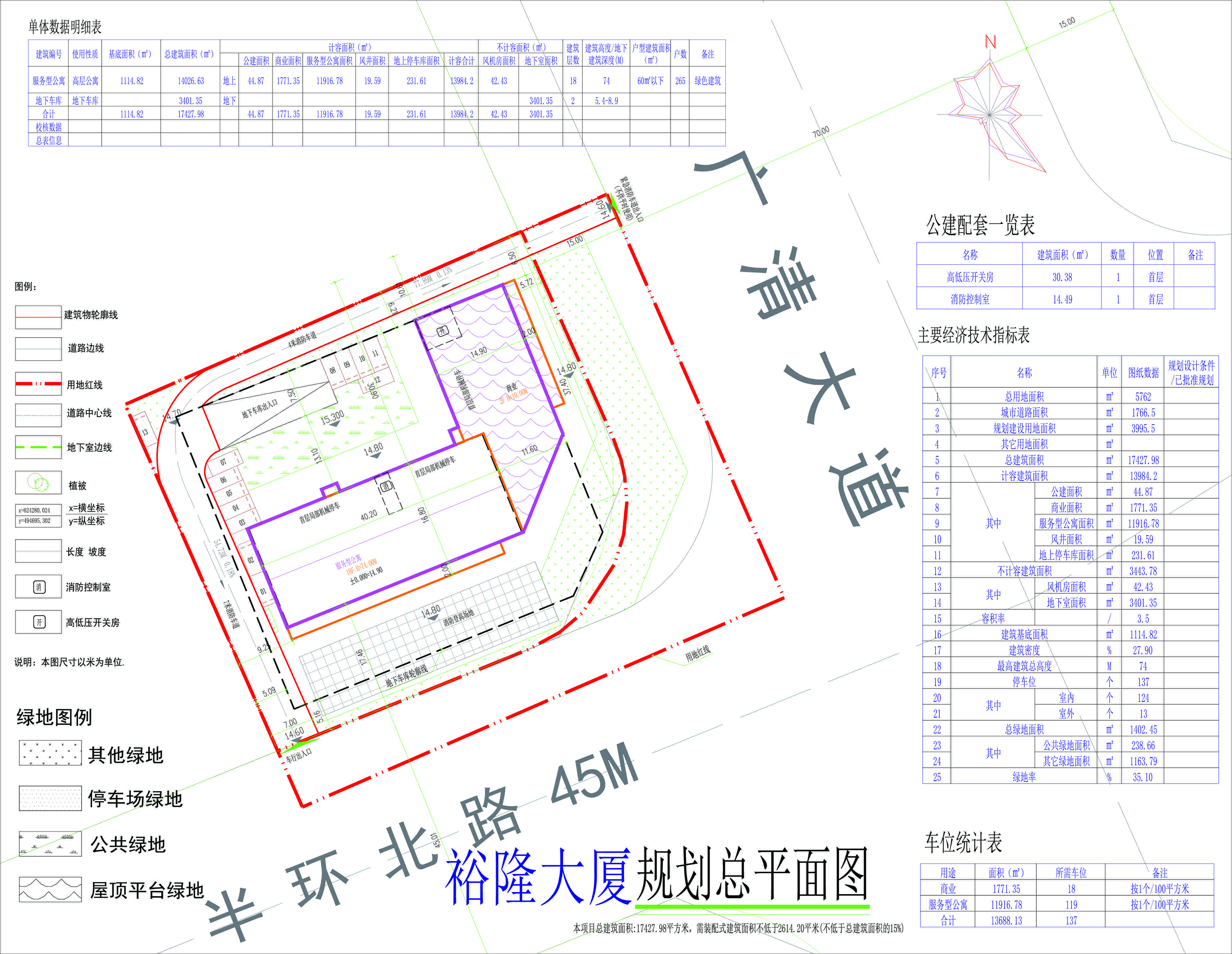 裕隆大厦总平面.jpg