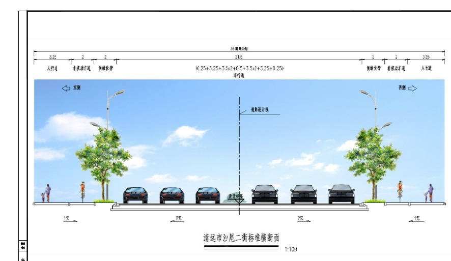 横断面2.jpg