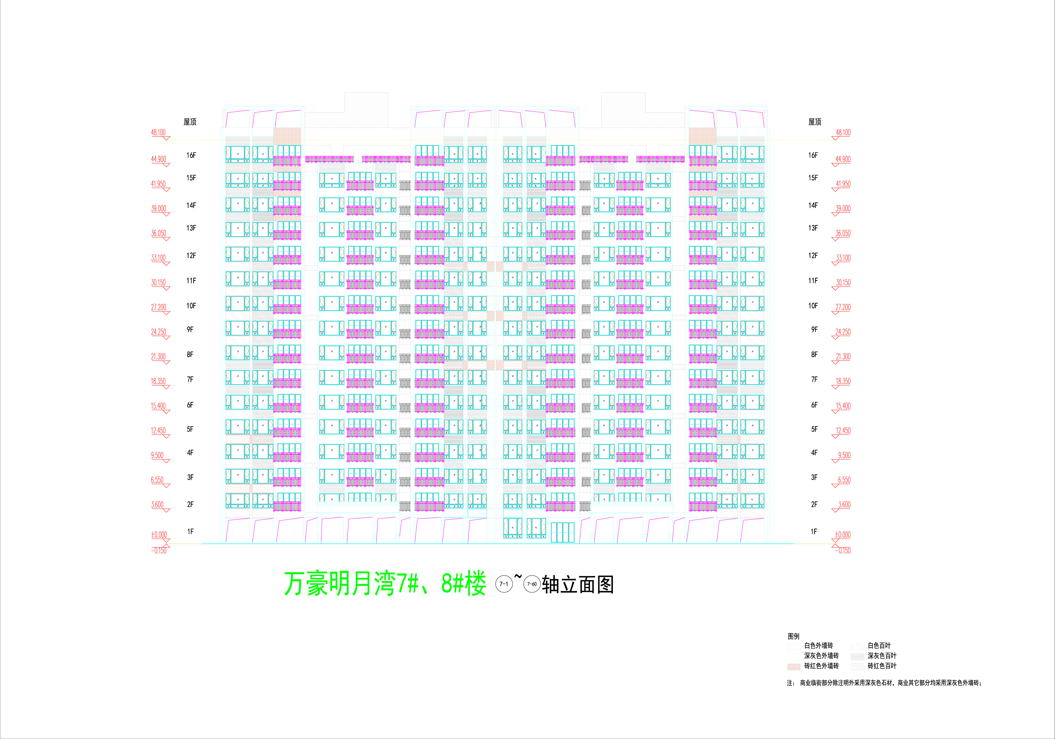 万豪明月湾7#.8#楼立面6_01.jpg