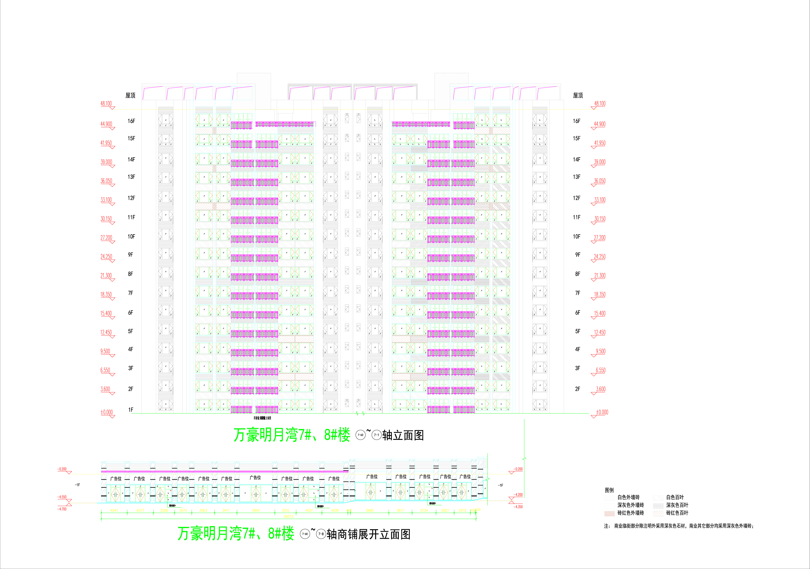 万豪明月湾7#.8#楼立面6_03.jpg