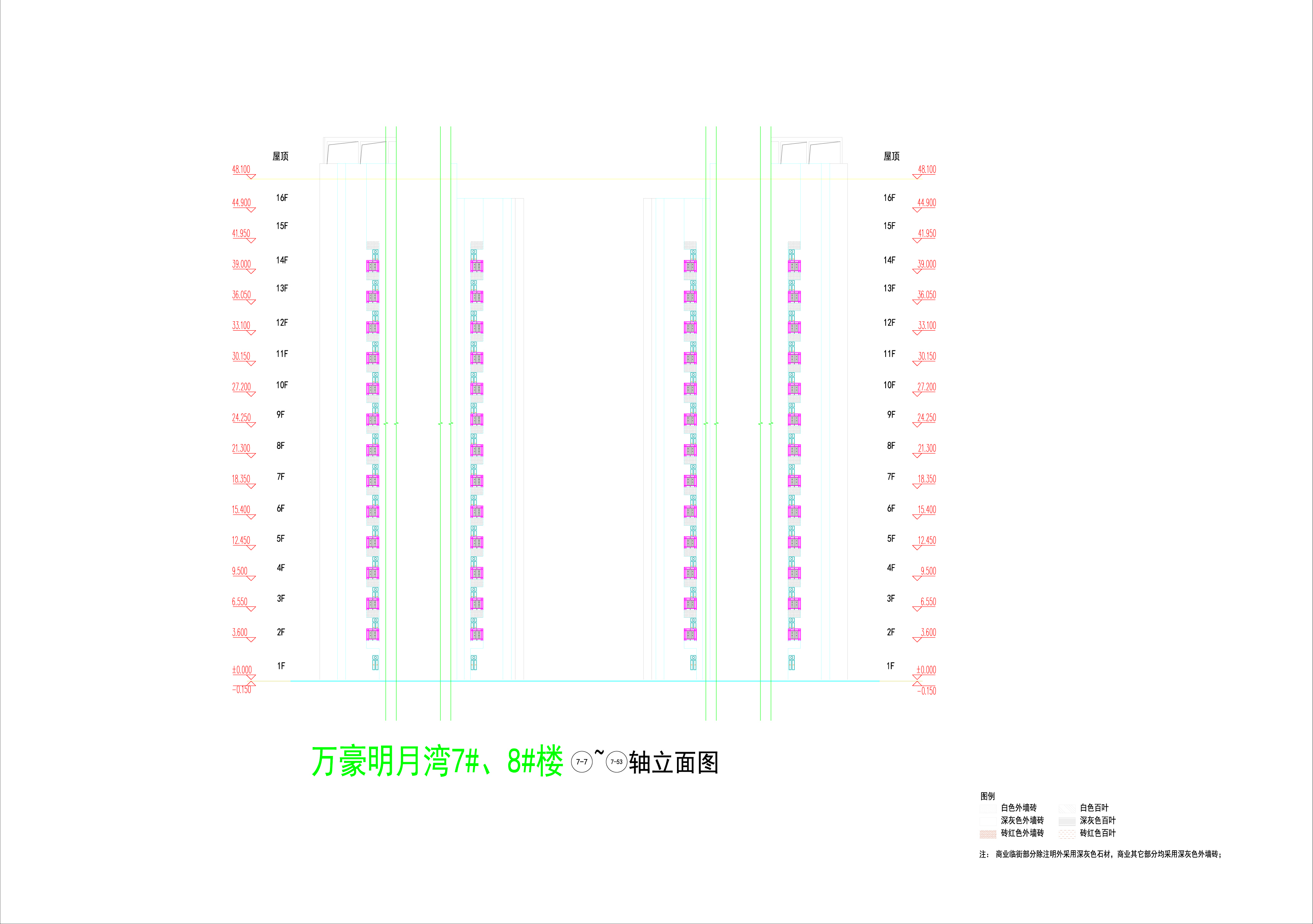 万豪明月湾7#.8#楼立面6_06.jpg