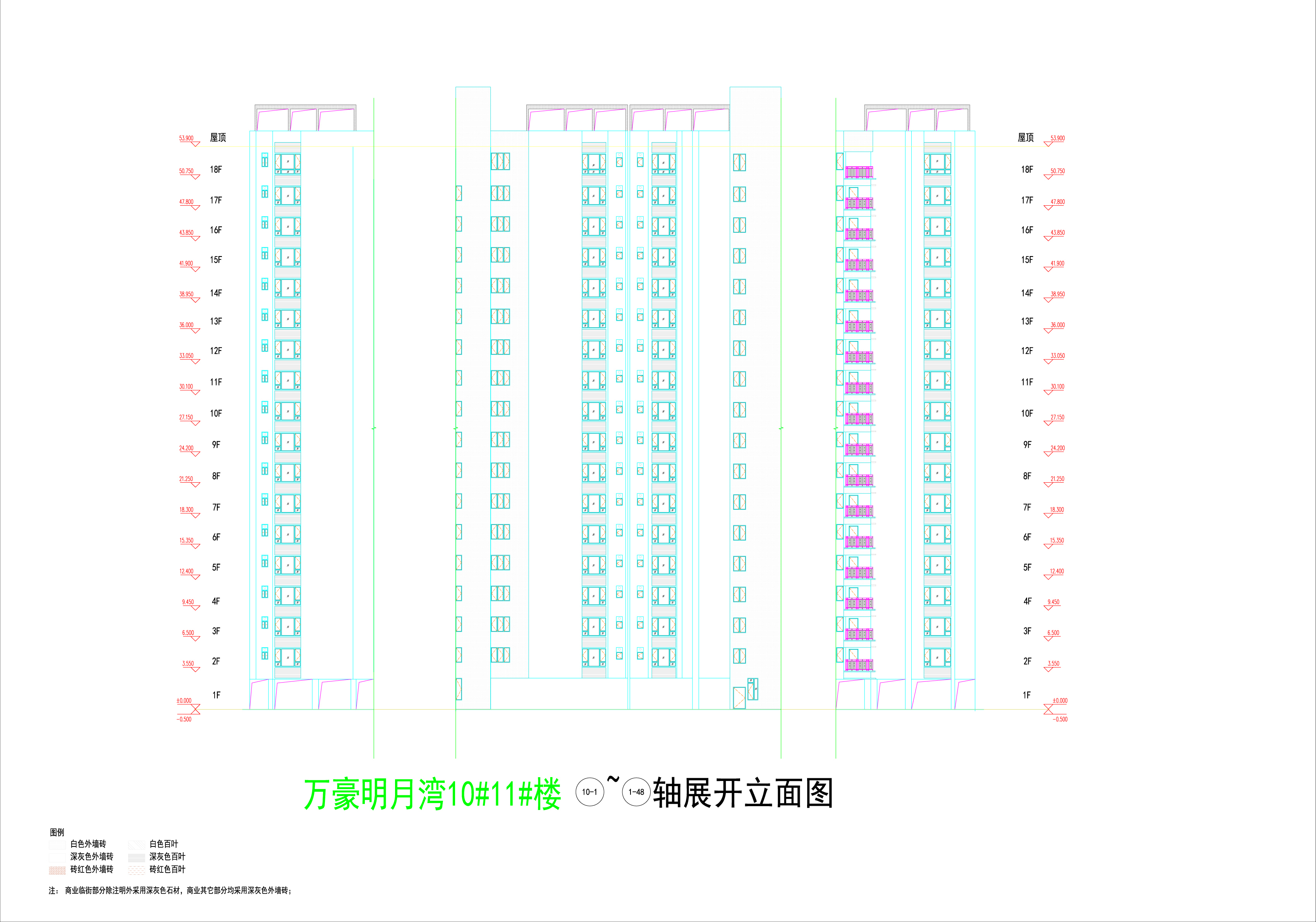 万豪明月湾10#.11#楼立面6_01.jpg
