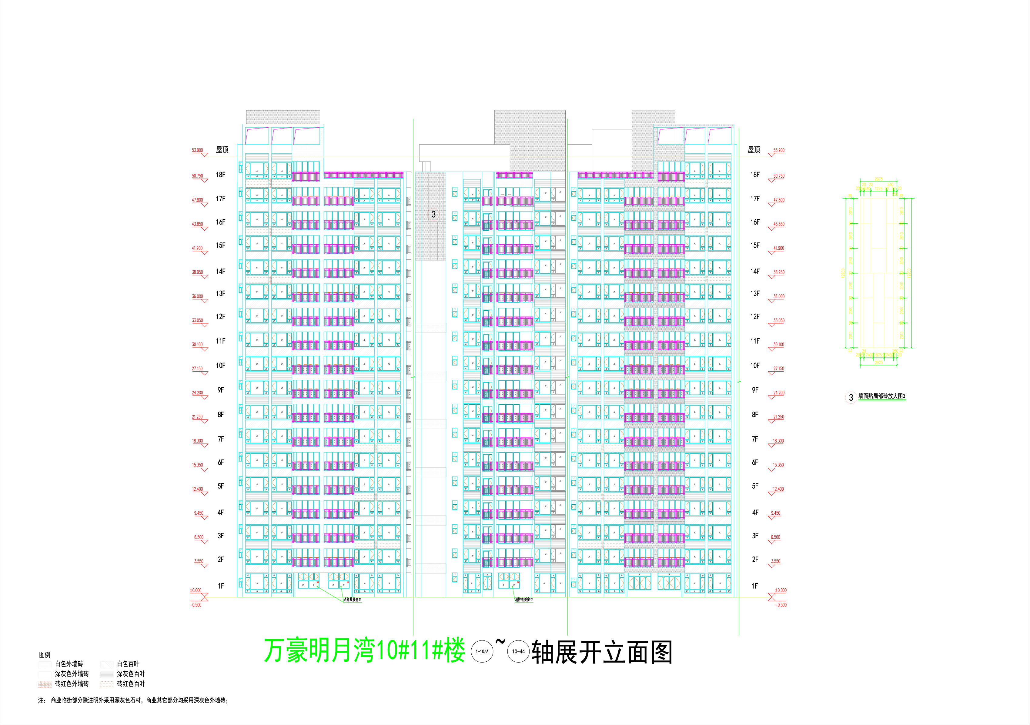 万豪明月湾10#.11#楼立面6_02.jpg