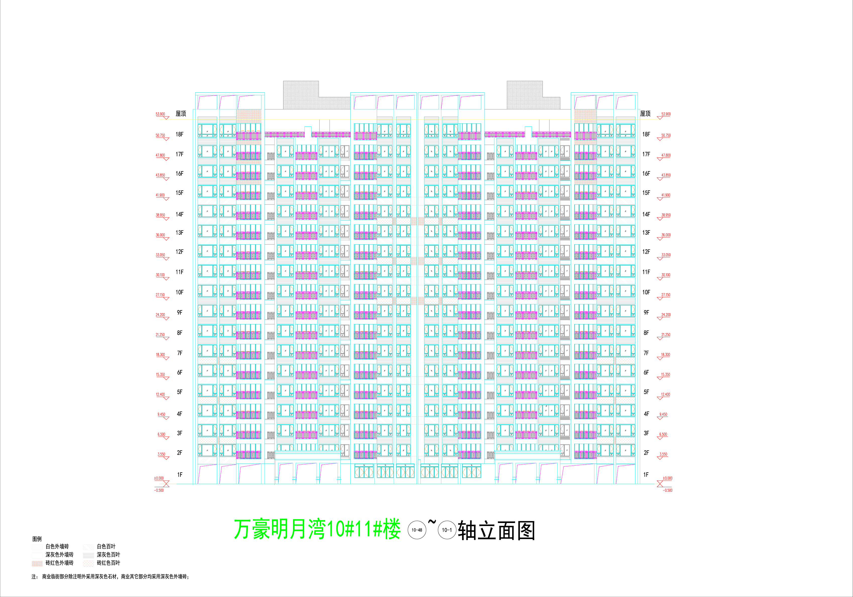 万豪明月湾10#.11#楼立面6_03.jpg