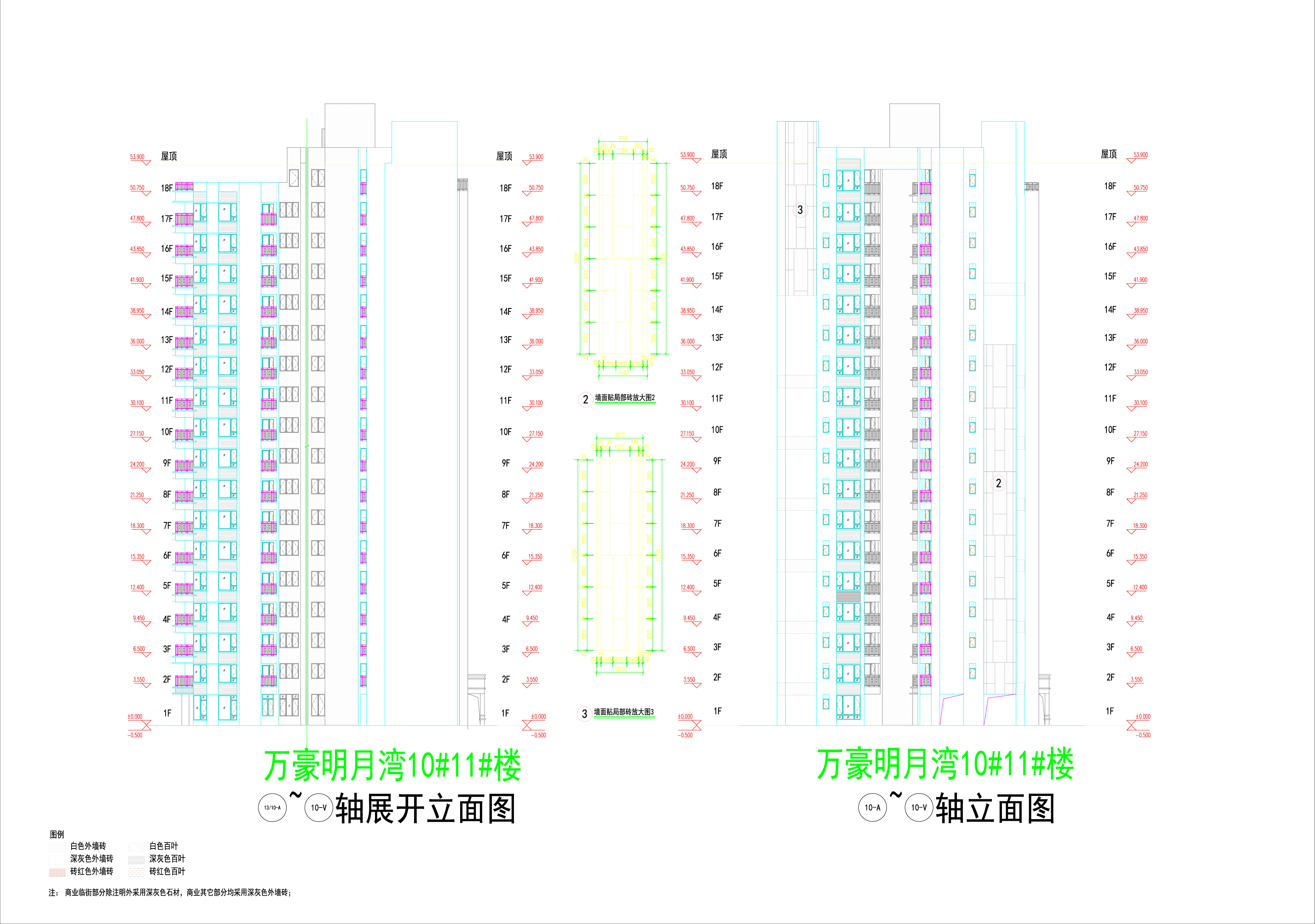 万豪明月湾10#.11#楼立面6_05.jpg